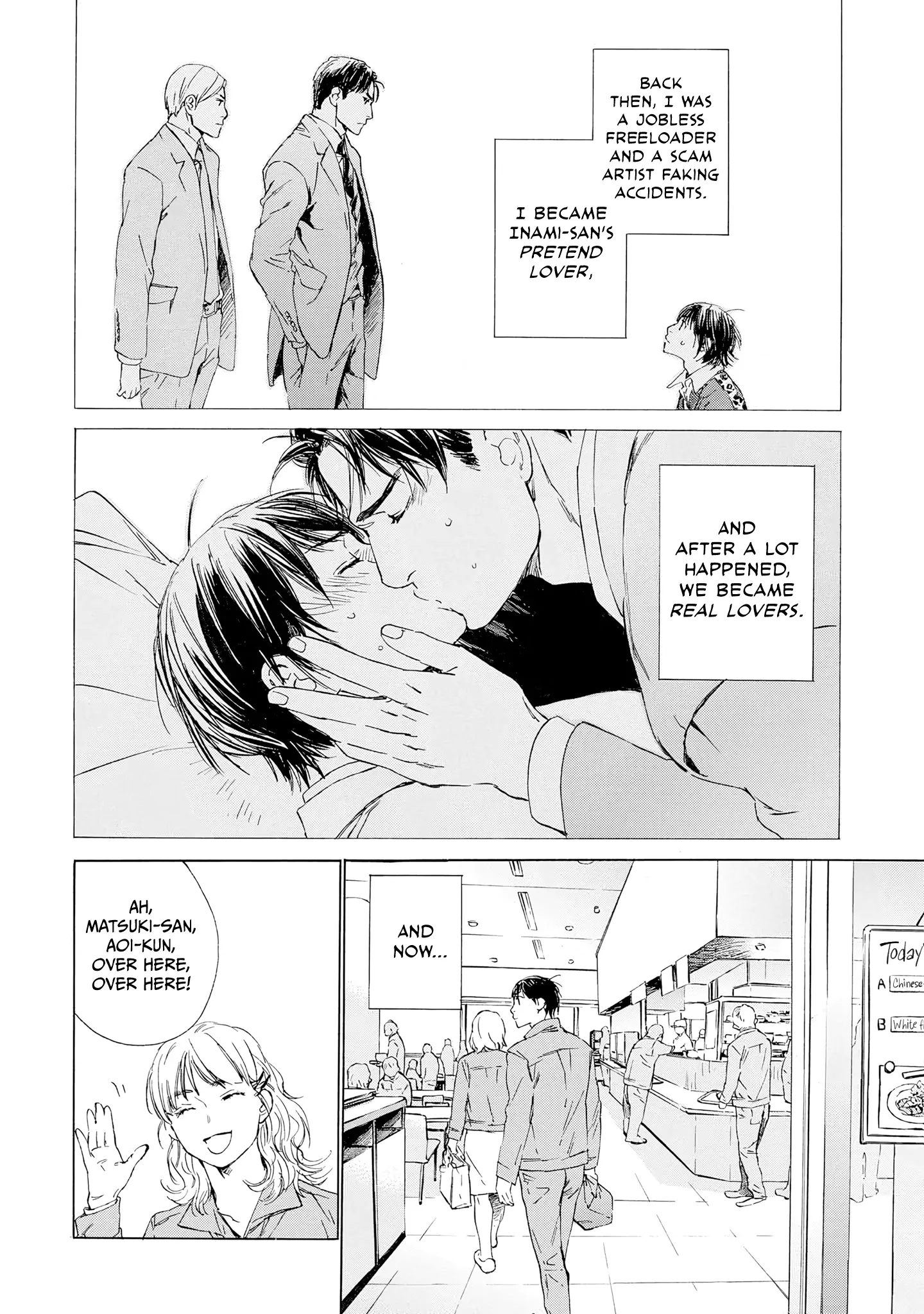 Tamanokoshi Goyoui Shimashita - Chapter 11 Page 9