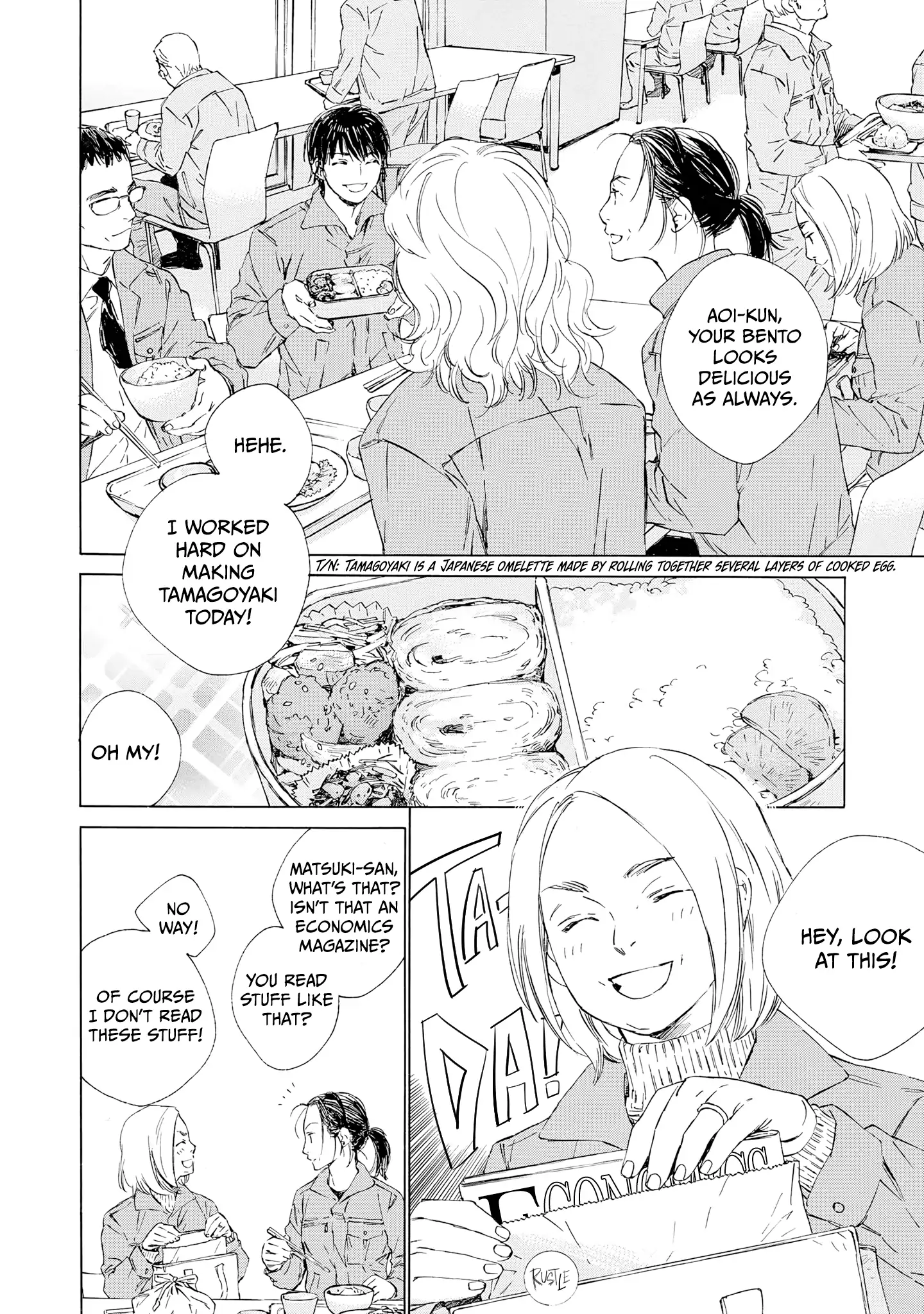 Tamanokoshi Goyoui Shimashita - Chapter 11 Page 11
