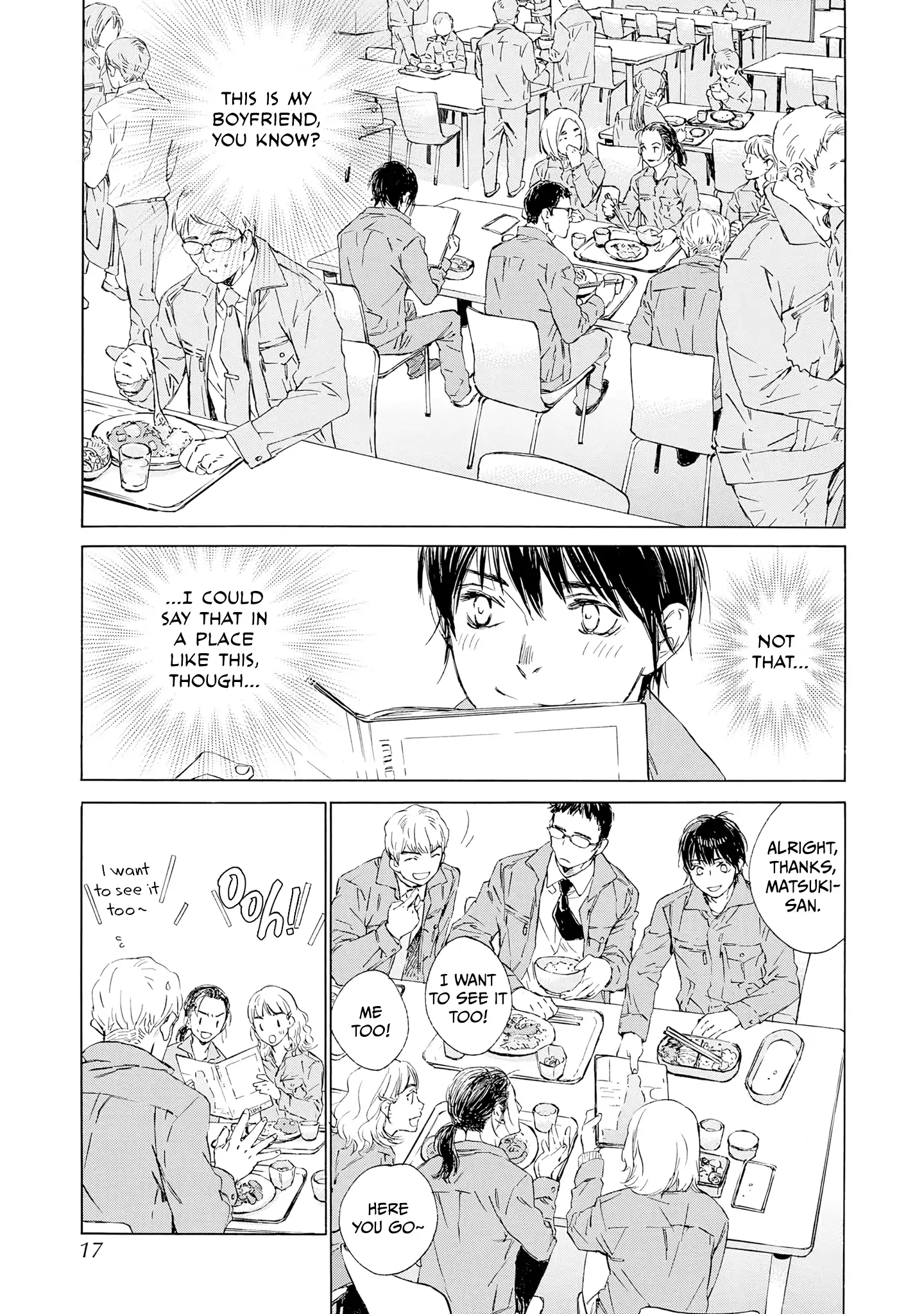 Tamanokoshi Goyoui Shimashita - Chapter 11 Page 14