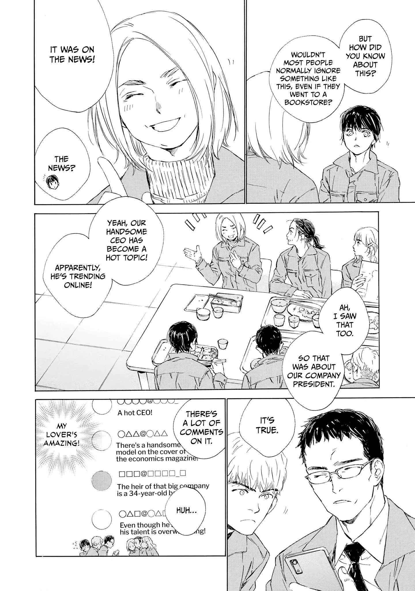 Tamanokoshi Goyoui Shimashita - Chapter 11 Page 15
