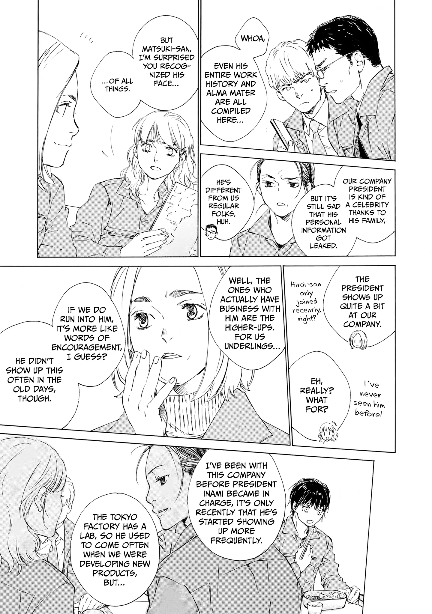 Tamanokoshi Goyoui Shimashita - Chapter 11 Page 16