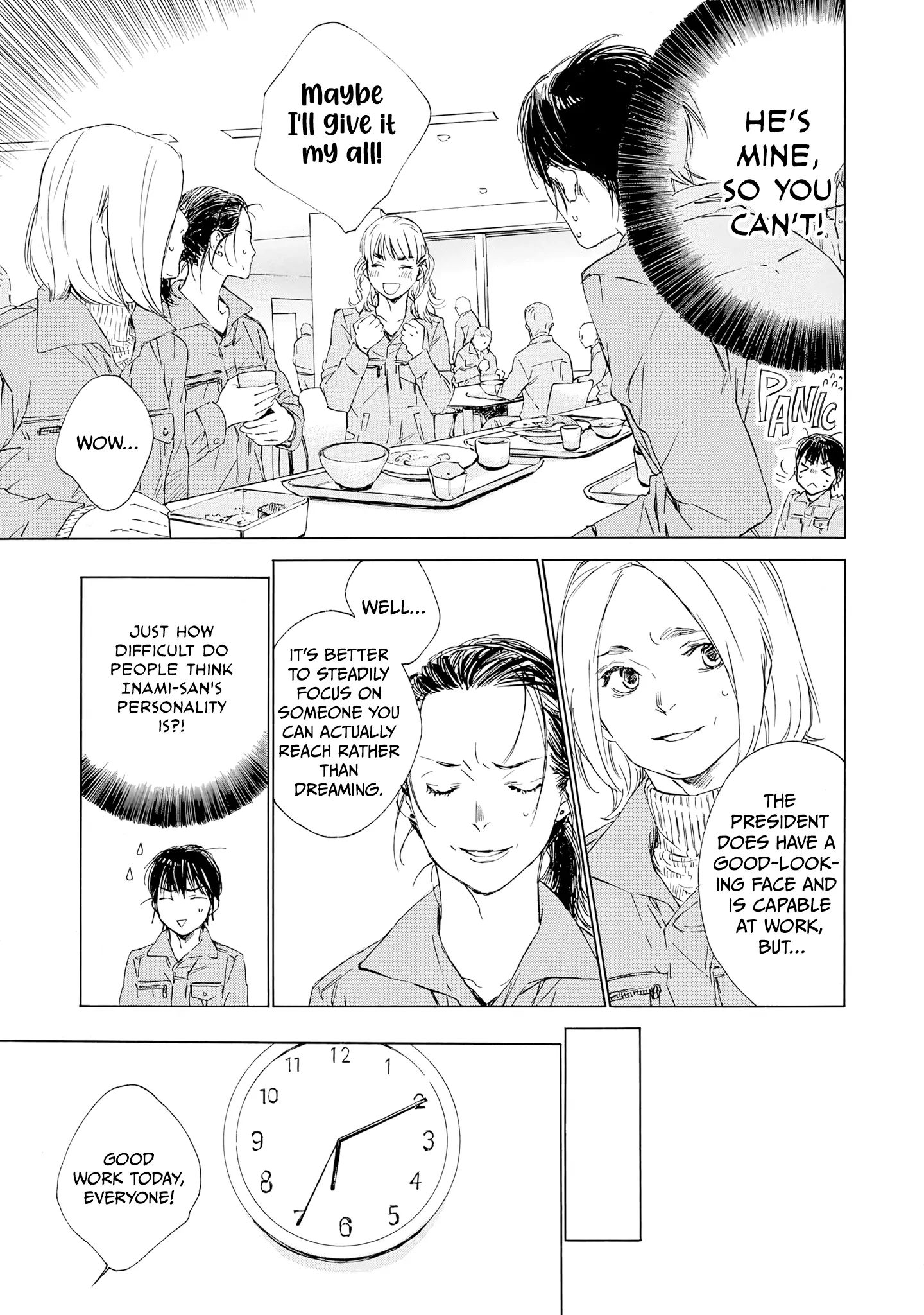 Tamanokoshi Goyoui Shimashita - Chapter 11 Page 18