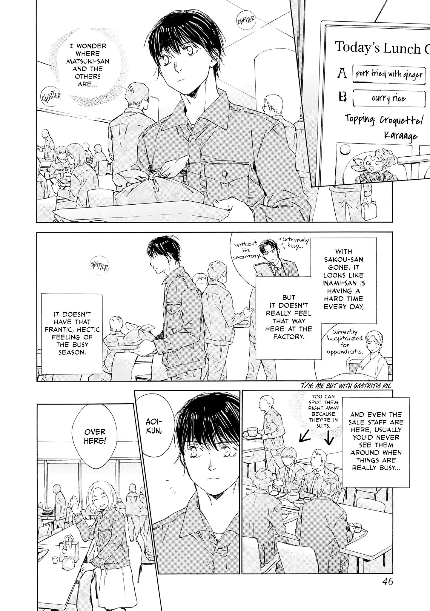Tamanokoshi Goyoui Shimashita - Chapter 12 Page 2