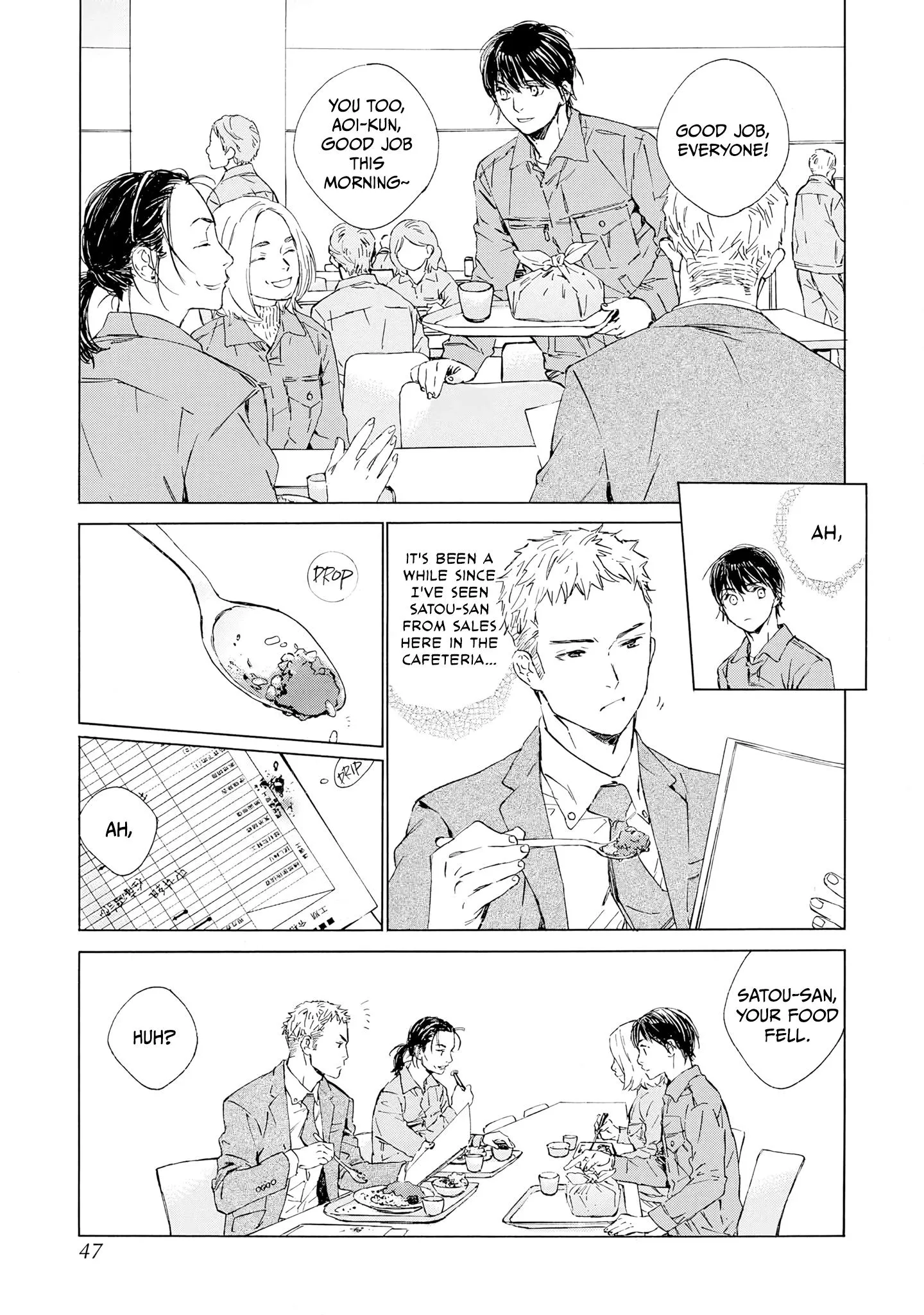 Tamanokoshi Goyoui Shimashita - Chapter 12 Page 3