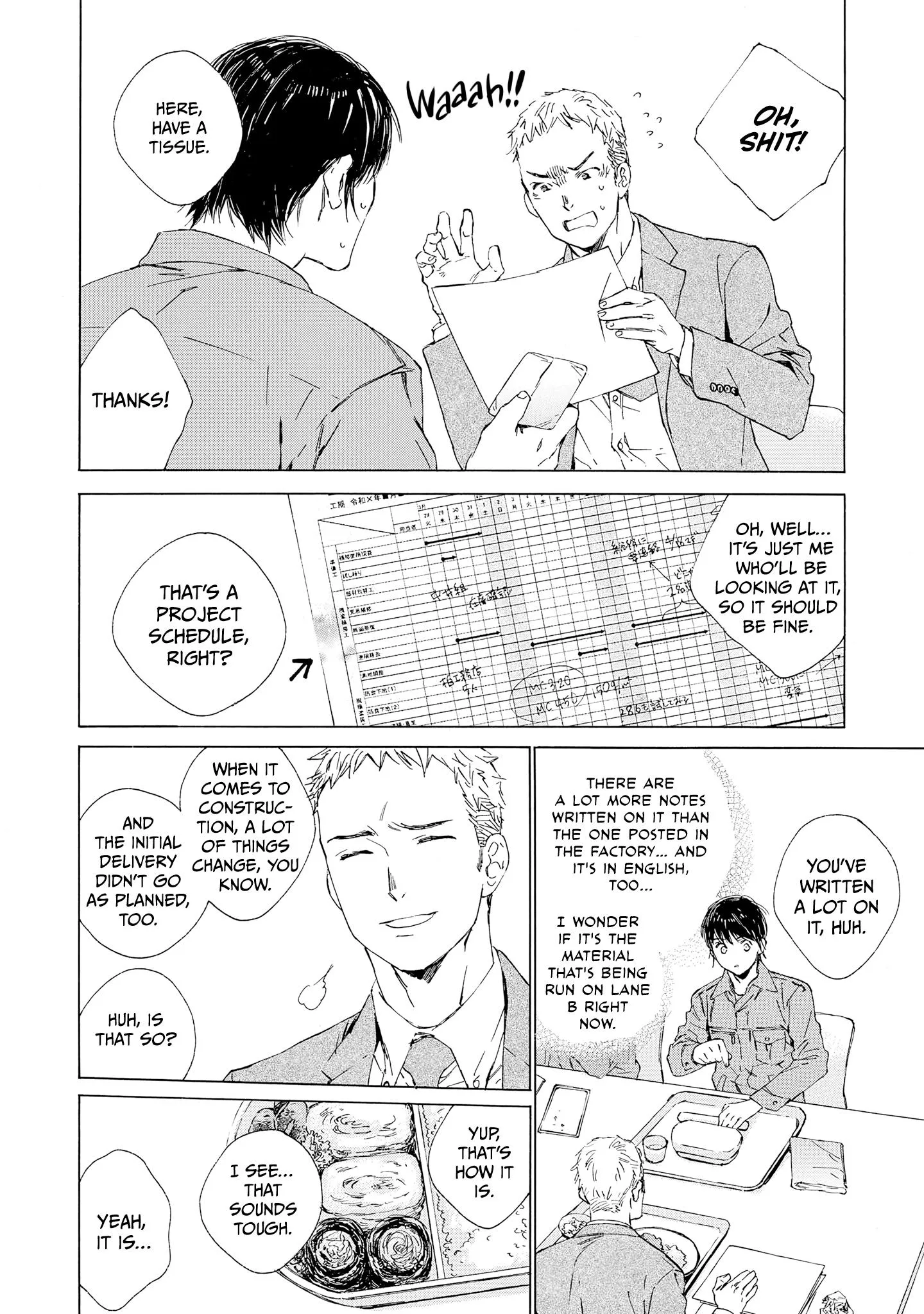 Tamanokoshi Goyoui Shimashita - Chapter 12 Page 4