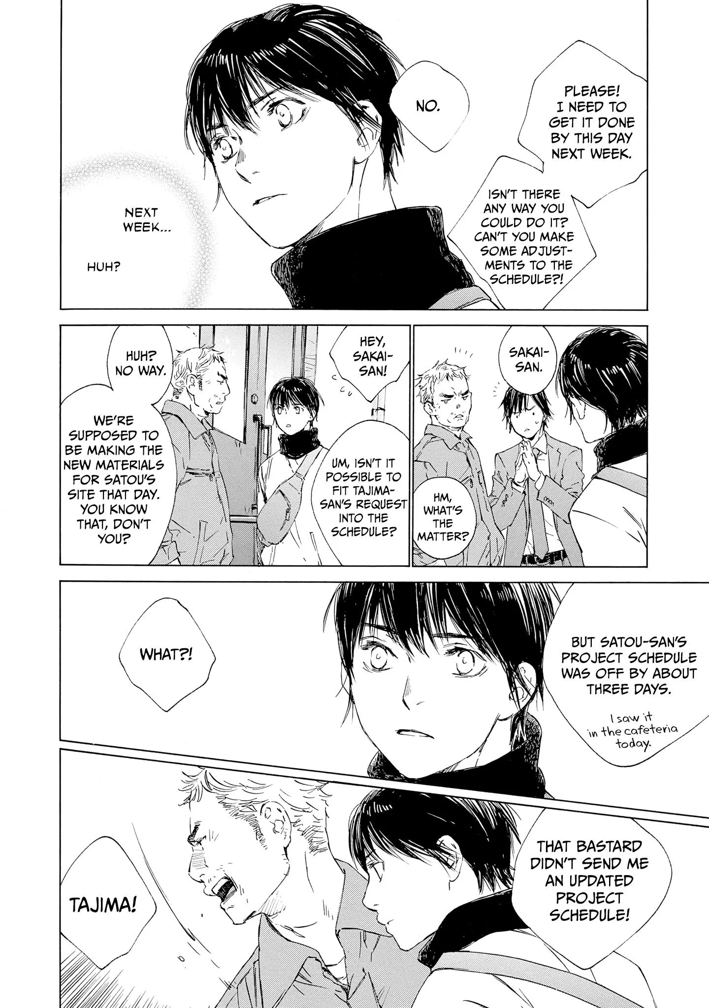 Tamanokoshi Goyoui Shimashita - Chapter 12 Page 6