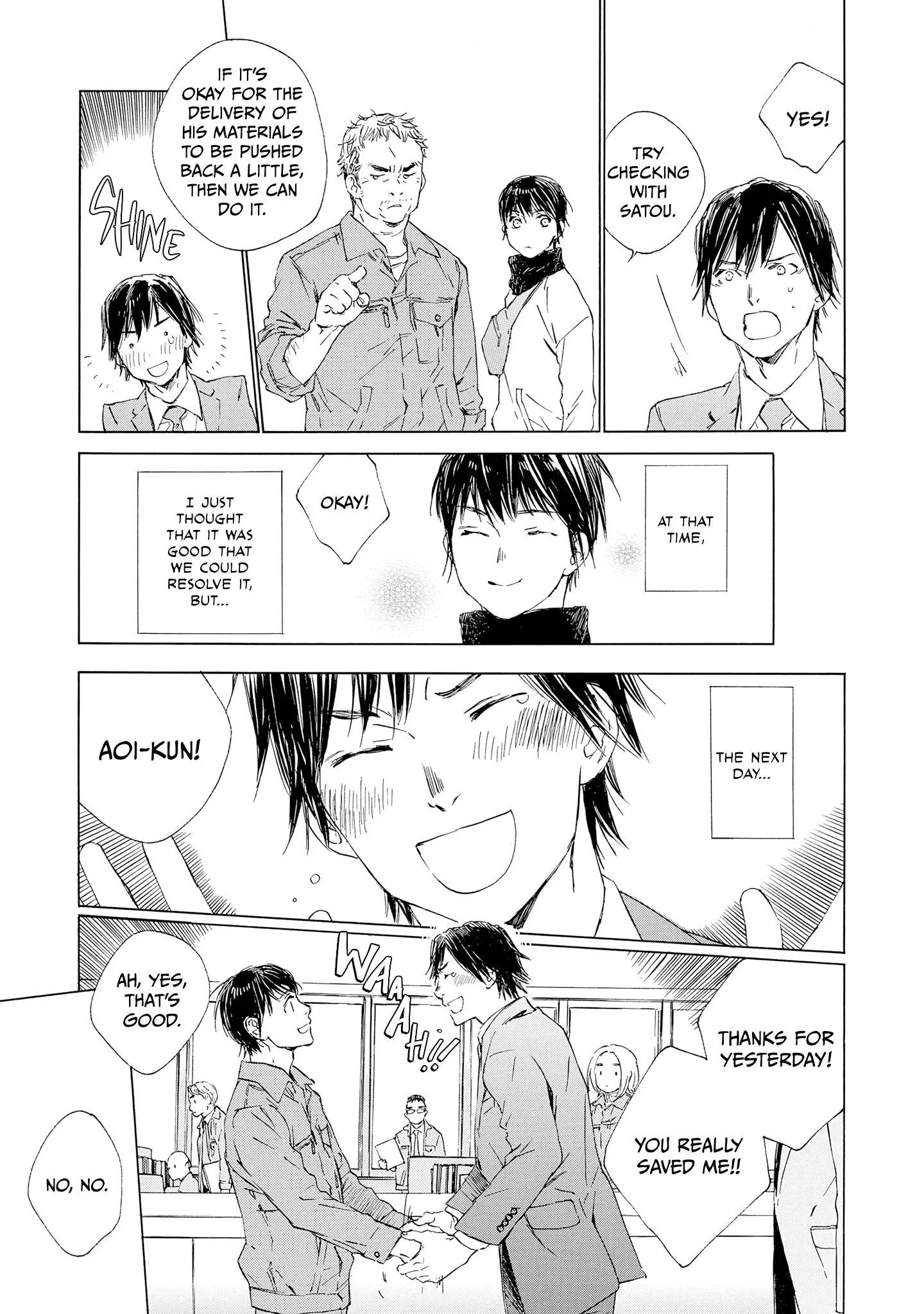 Tamanokoshi Goyoui Shimashita - Chapter 12 Page 7