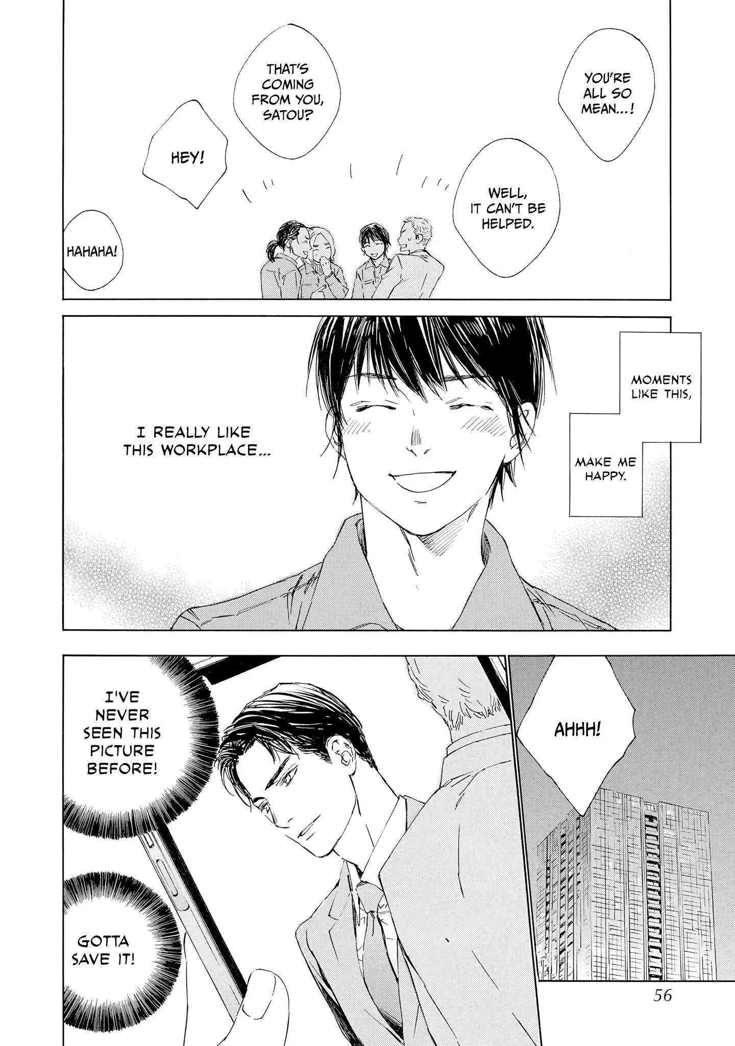Tamanokoshi Goyoui Shimashita - Chapter 12 Page 12