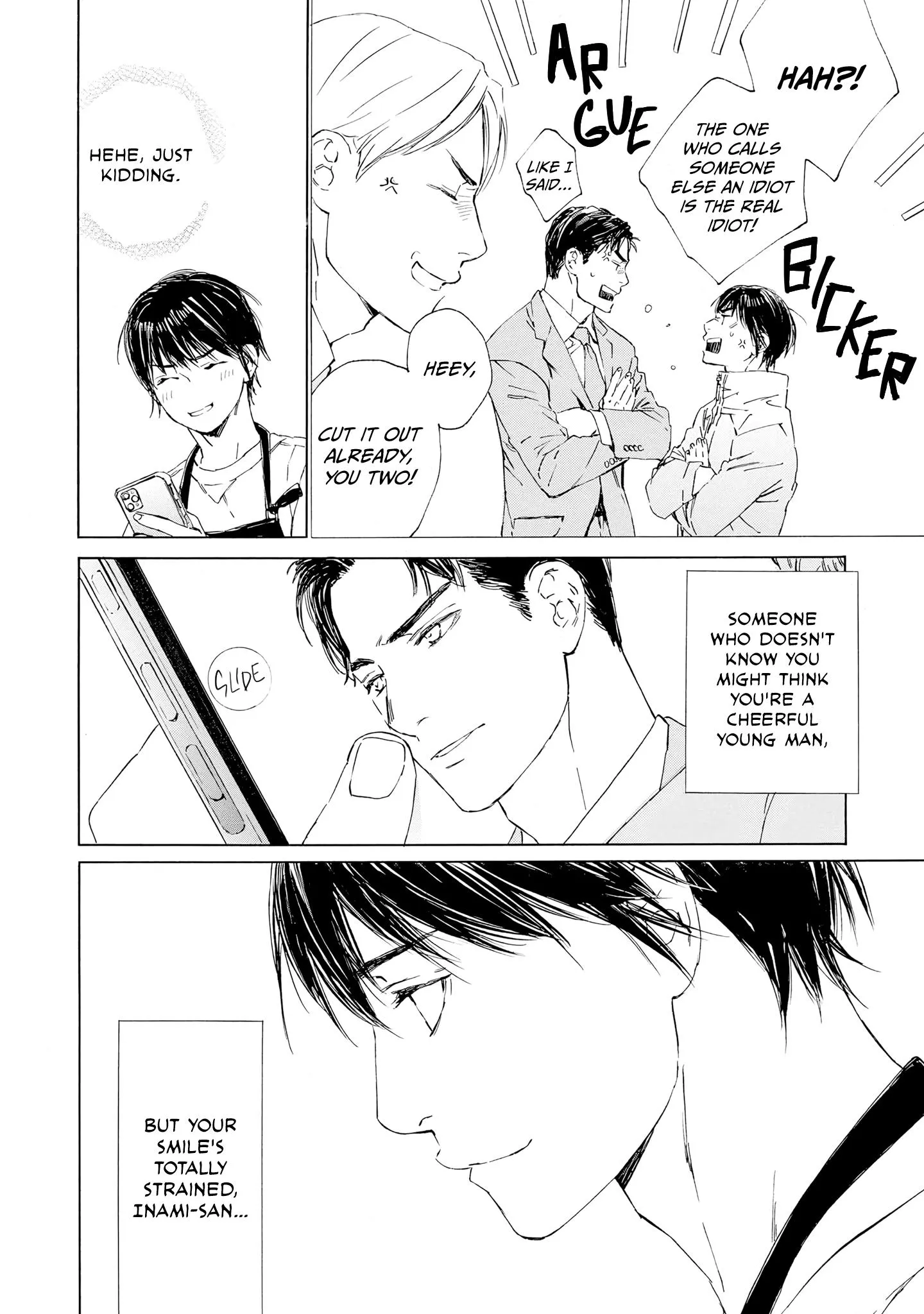 Tamanokoshi Goyoui Shimashita - Chapter 12 Page 14