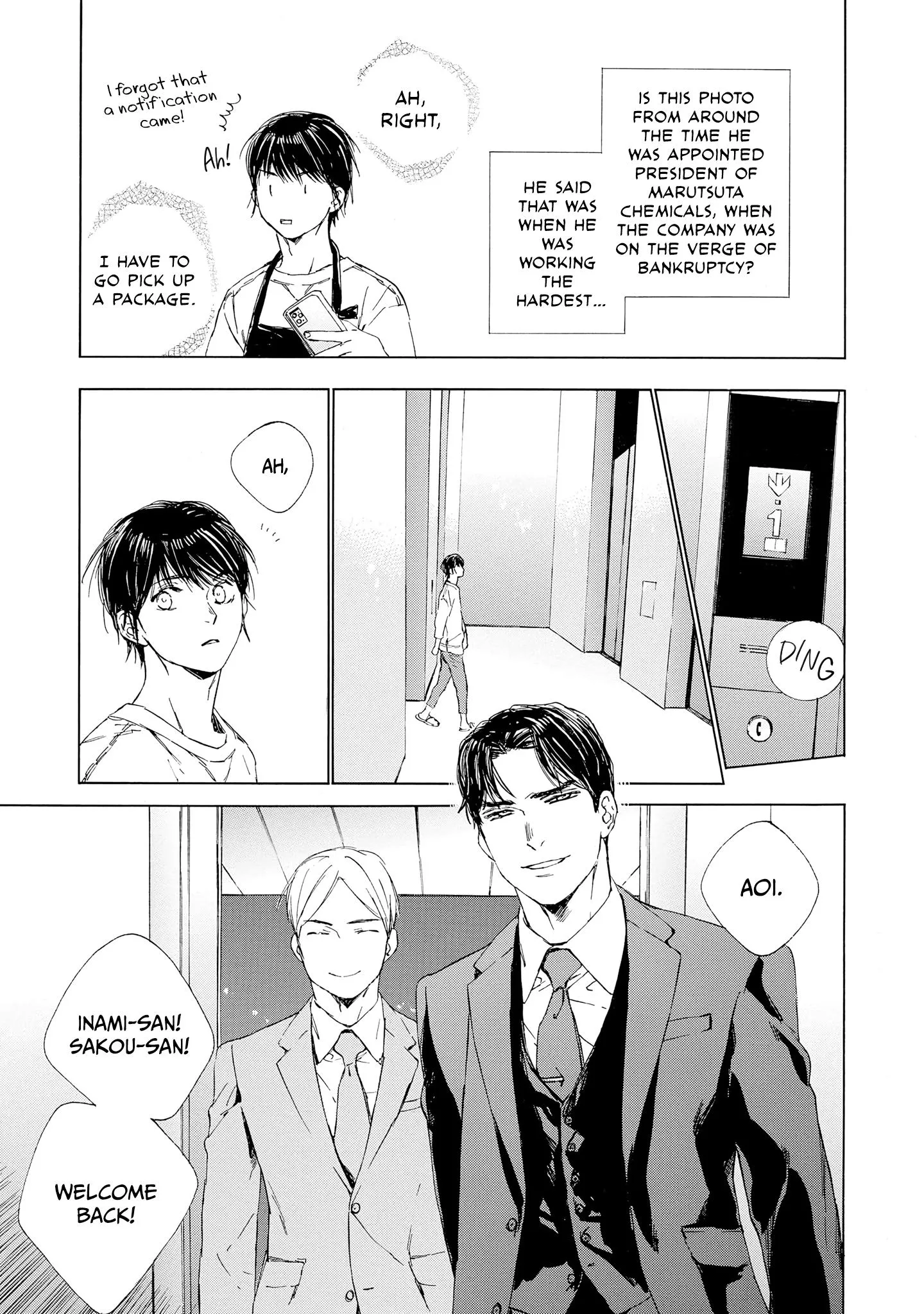 Tamanokoshi Goyoui Shimashita - Chapter 12 Page 15
