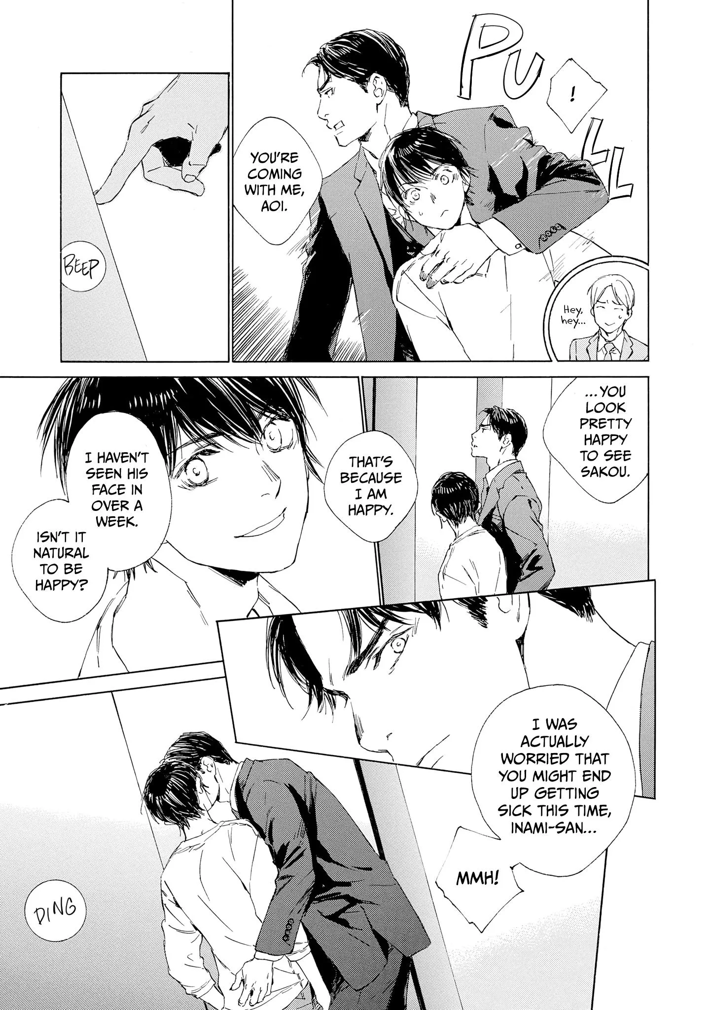 Tamanokoshi Goyoui Shimashita - Chapter 12 Page 17