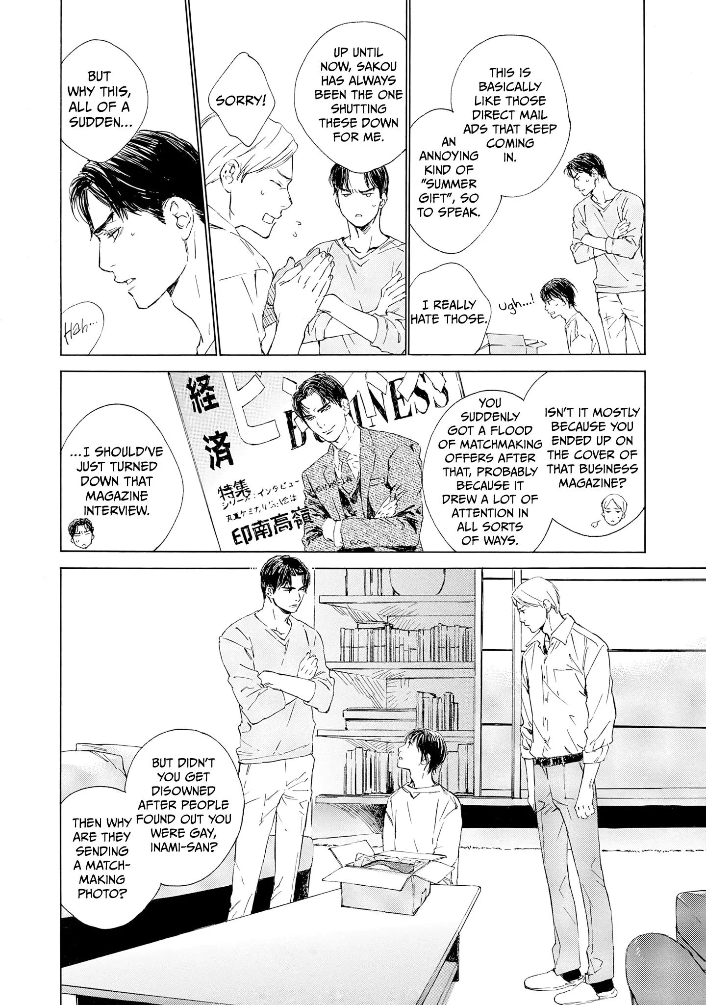 Tamanokoshi Goyoui Shimashita - Chapter 12 Page 30