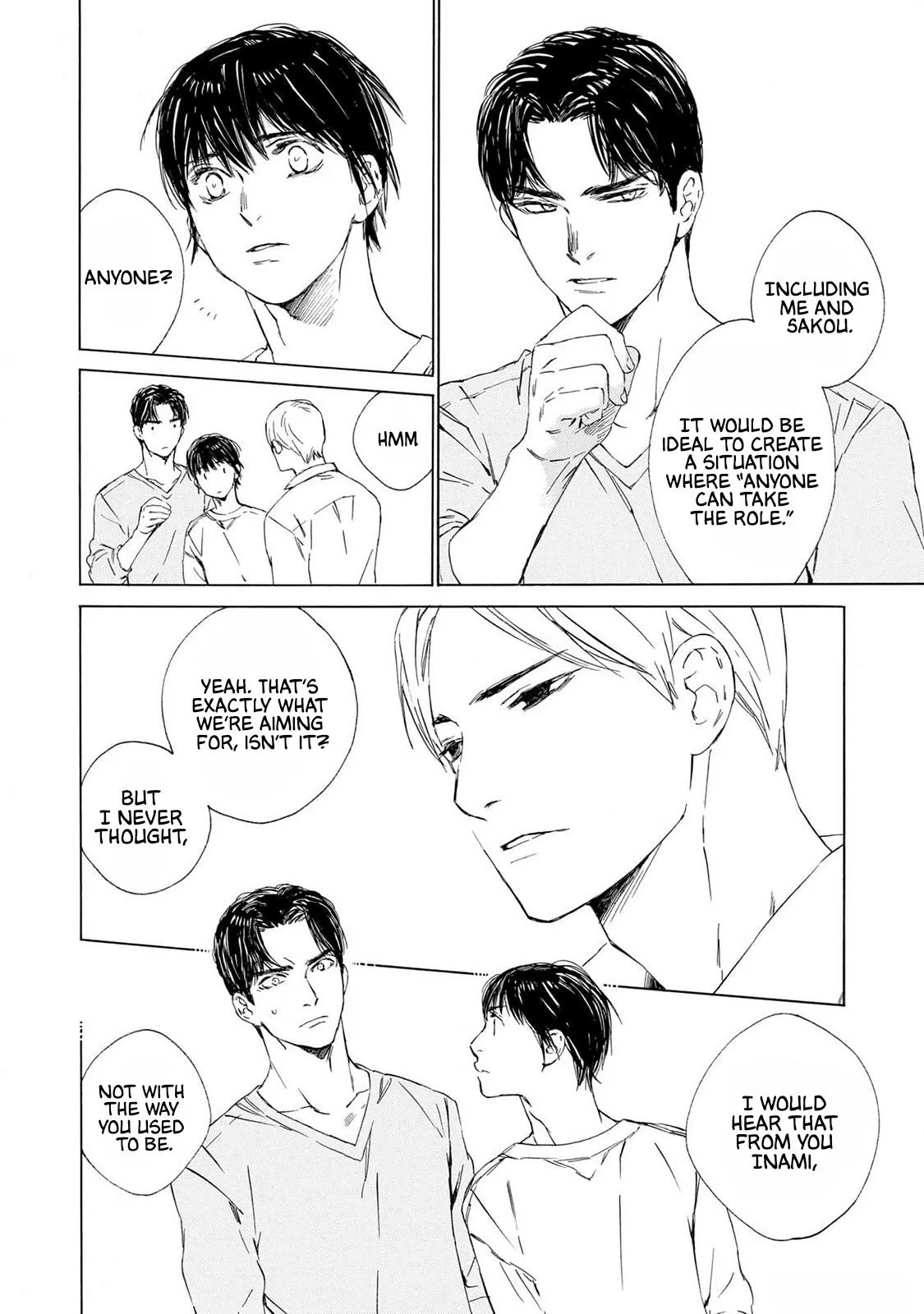 Tamanokoshi Goyoui Shimashita - Chapter 13 Page 4