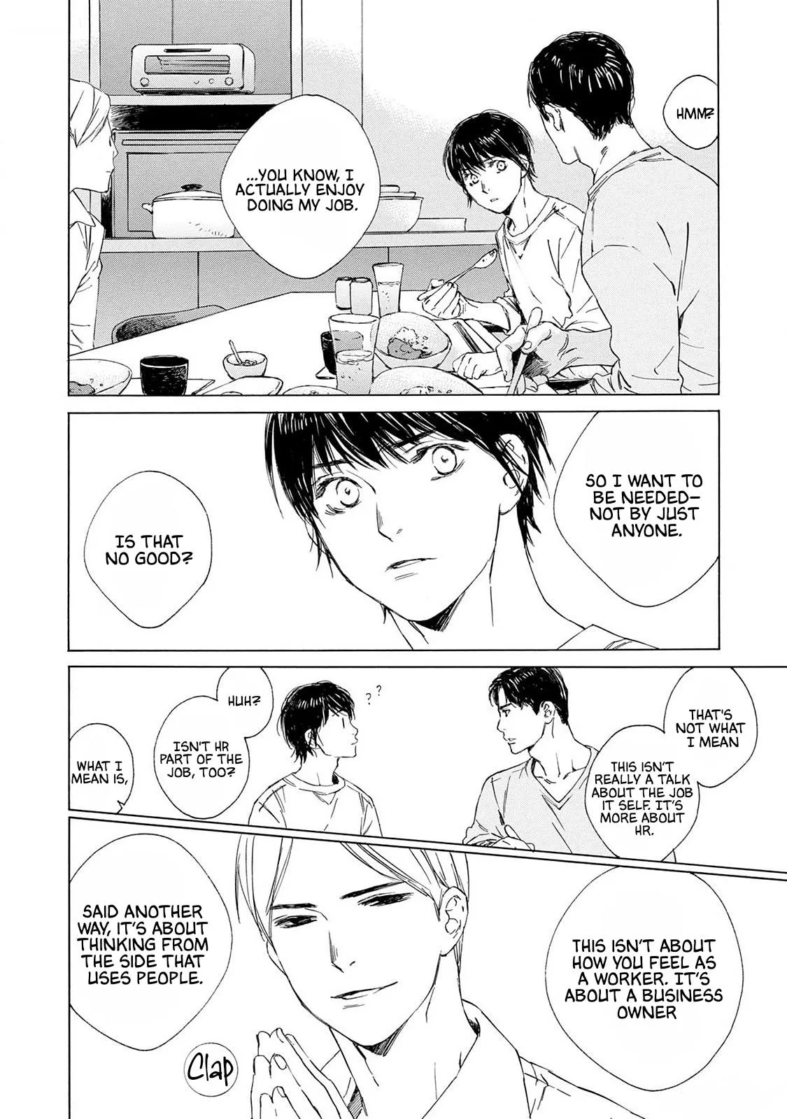 Tamanokoshi Goyoui Shimashita - Chapter 13 Page 6