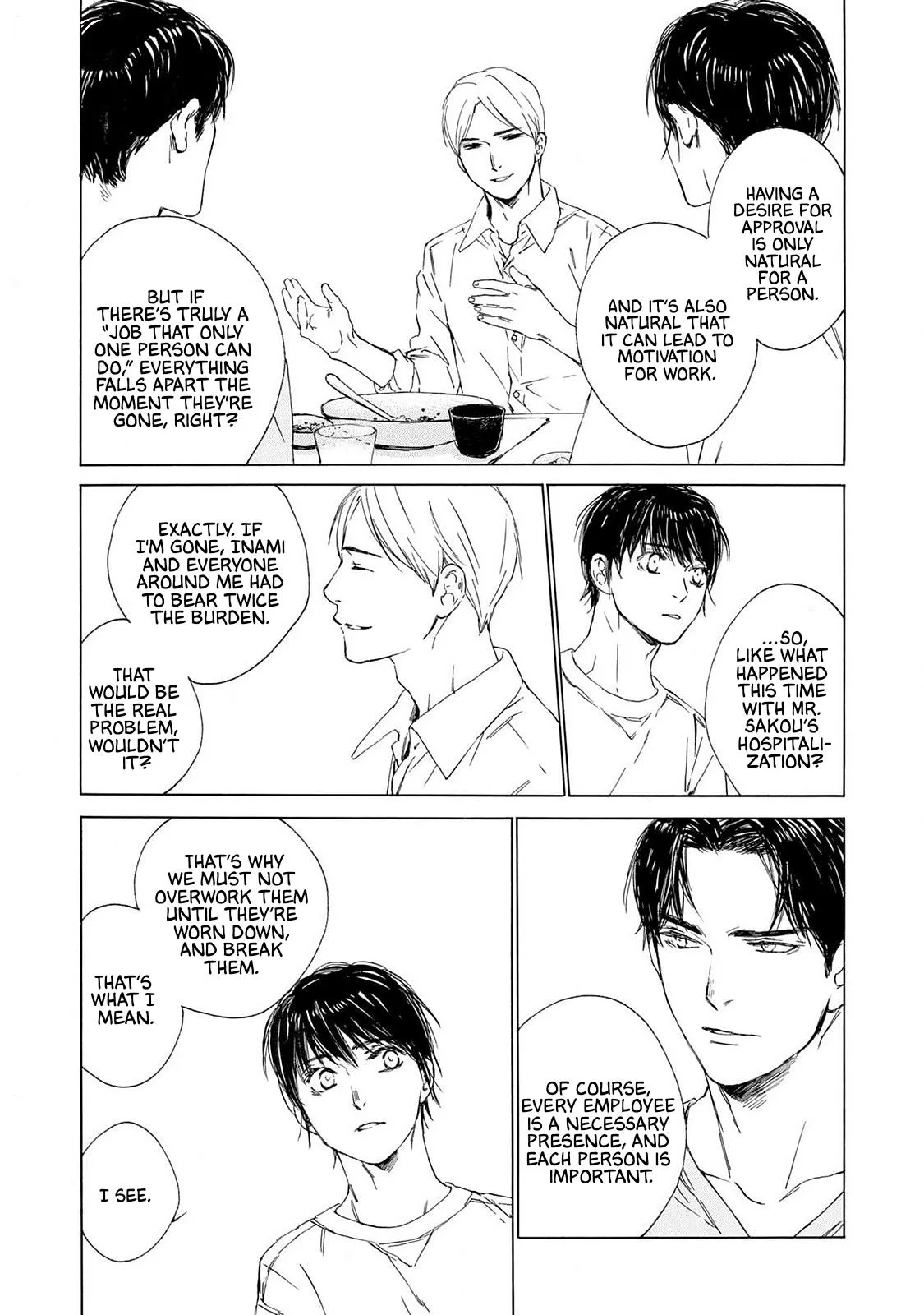 Tamanokoshi Goyoui Shimashita - Chapter 13 Page 7