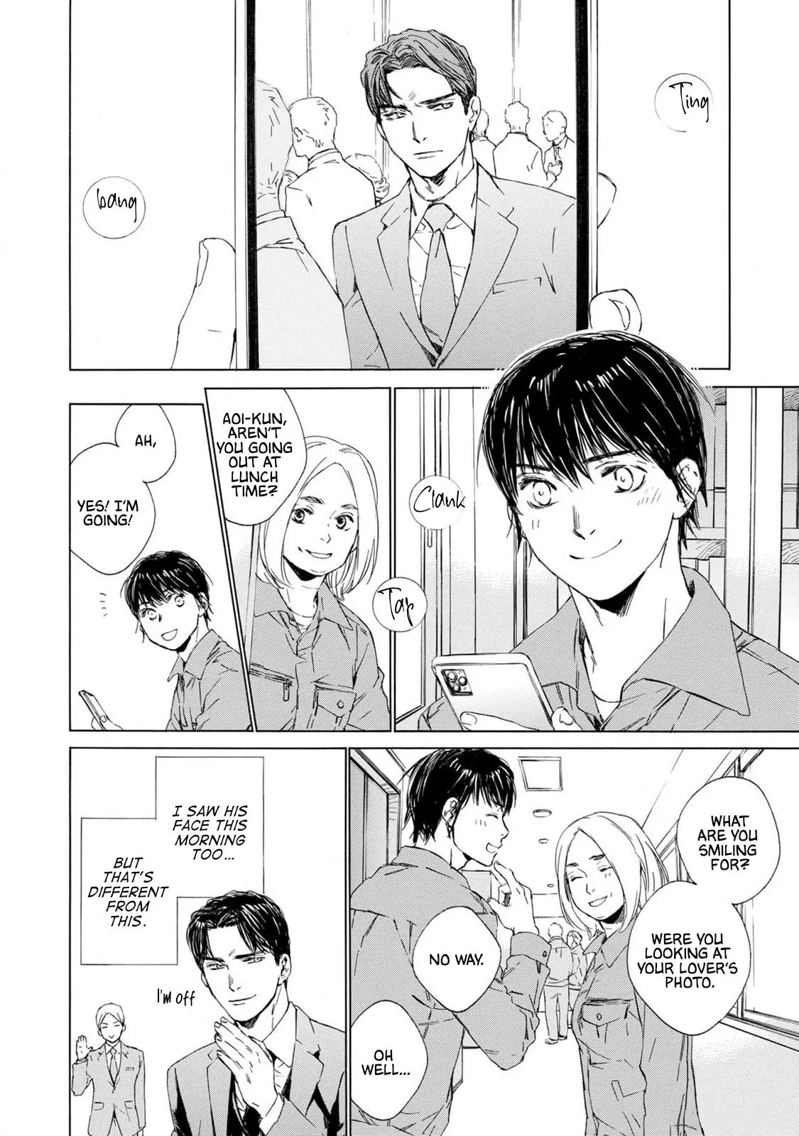 Tamanokoshi Goyoui Shimashita - Chapter 13 Page 12