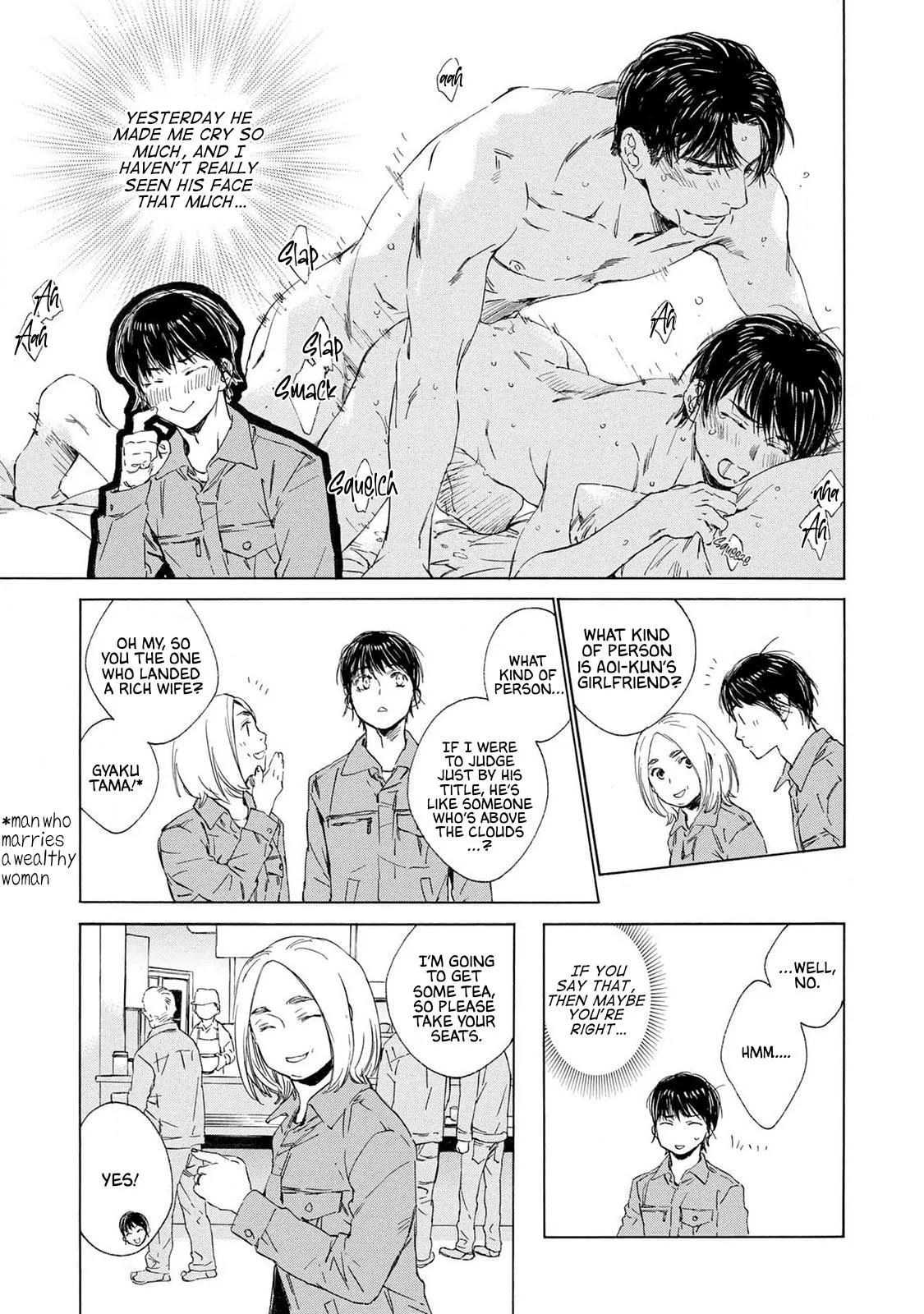 Tamanokoshi Goyoui Shimashita - Chapter 13 Page 13