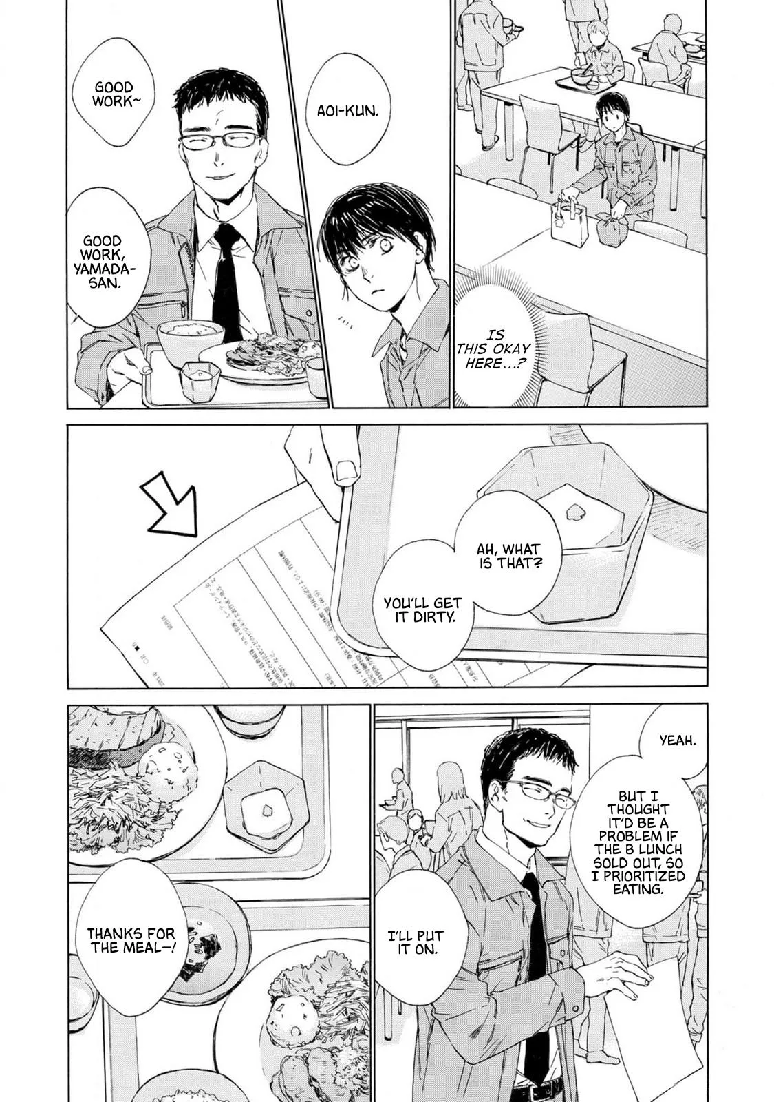 Tamanokoshi Goyoui Shimashita - Chapter 13 Page 14