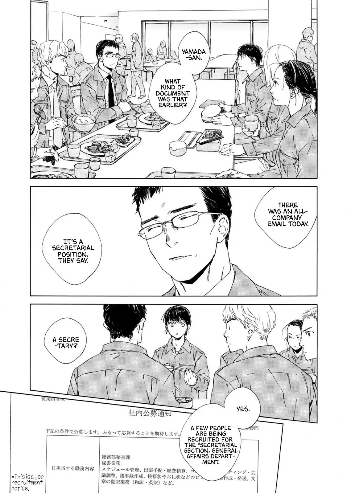Tamanokoshi Goyoui Shimashita - Chapter 13 Page 15