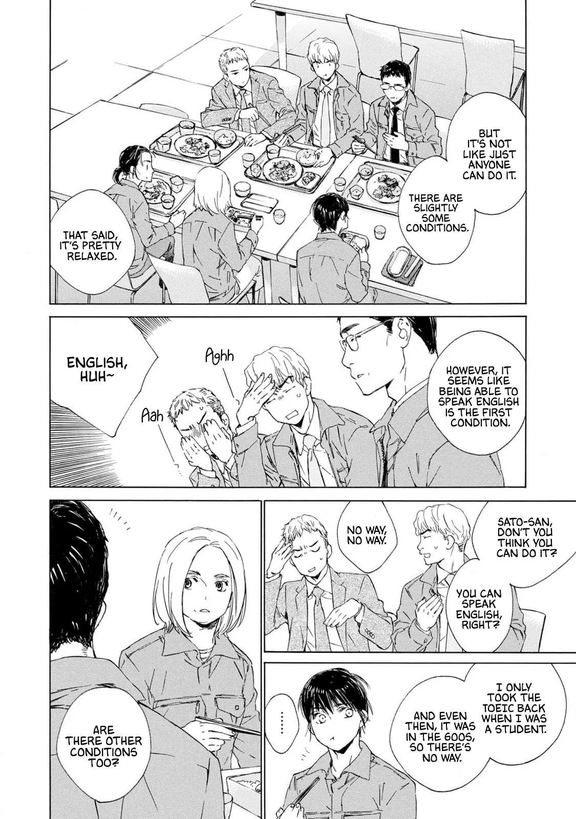 Tamanokoshi Goyoui Shimashita - Chapter 13 Page 16