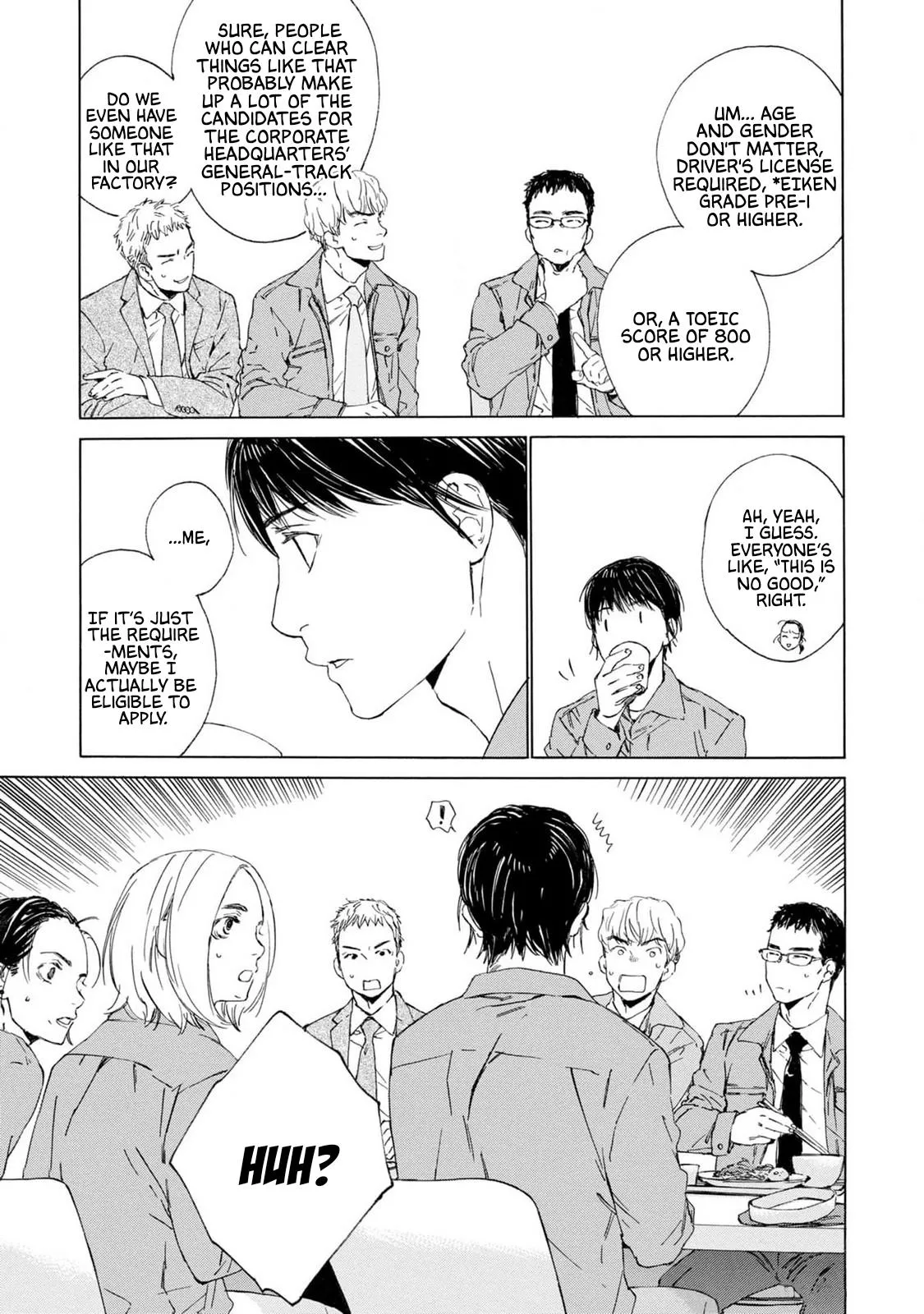 Tamanokoshi Goyoui Shimashita - Chapter 13 Page 17