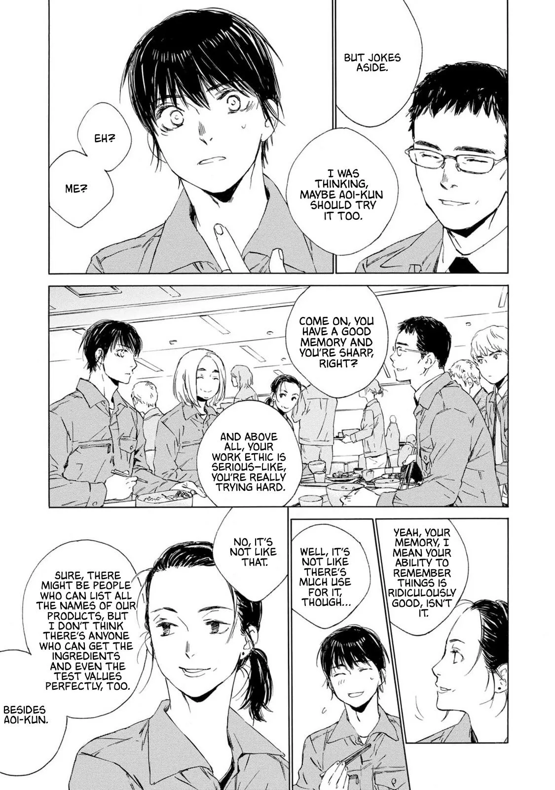 Tamanokoshi Goyoui Shimashita - Chapter 13 Page 19