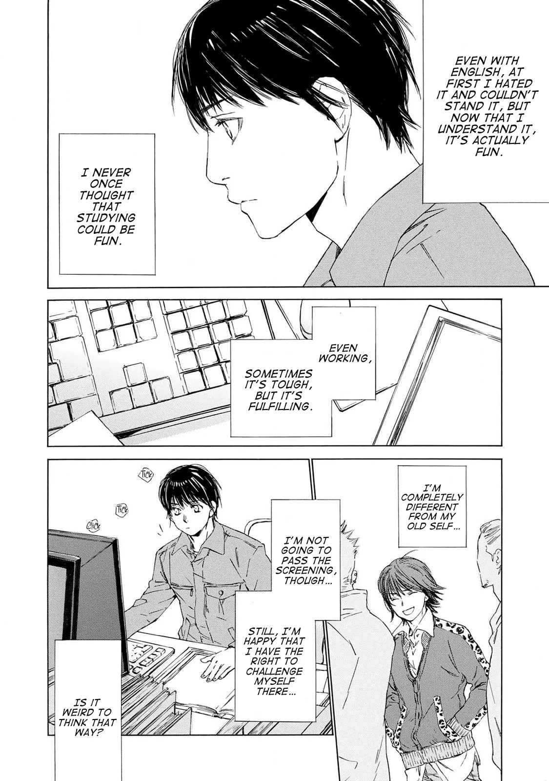 Tamanokoshi Goyoui Shimashita - Chapter 13 Page 22