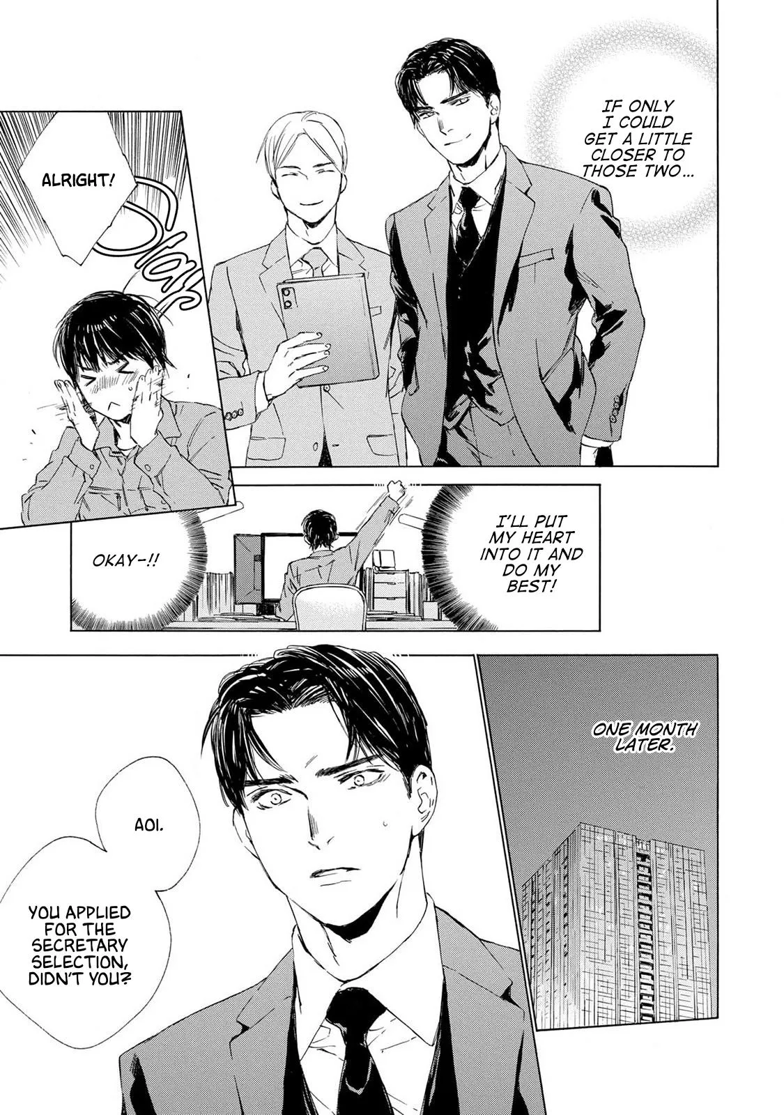 Tamanokoshi Goyoui Shimashita - Chapter 13 Page 23
