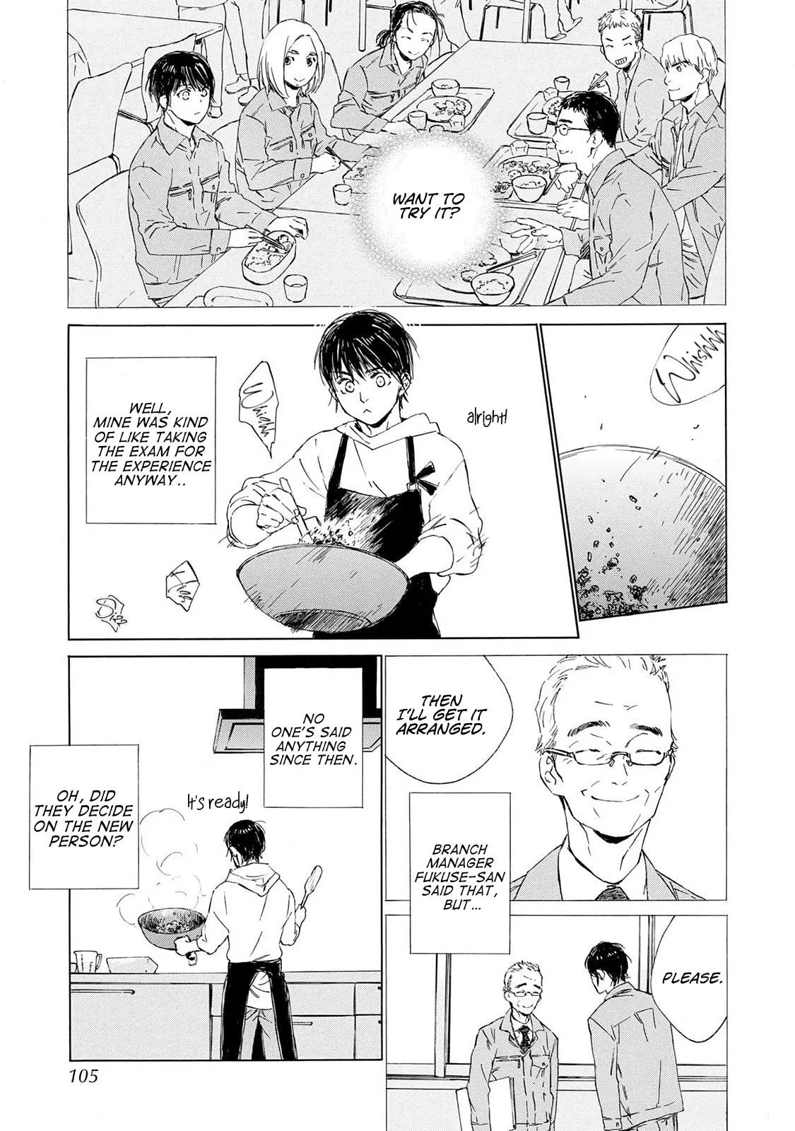 Tamanokoshi Goyoui Shimashita - Chapter 13 Page 25
