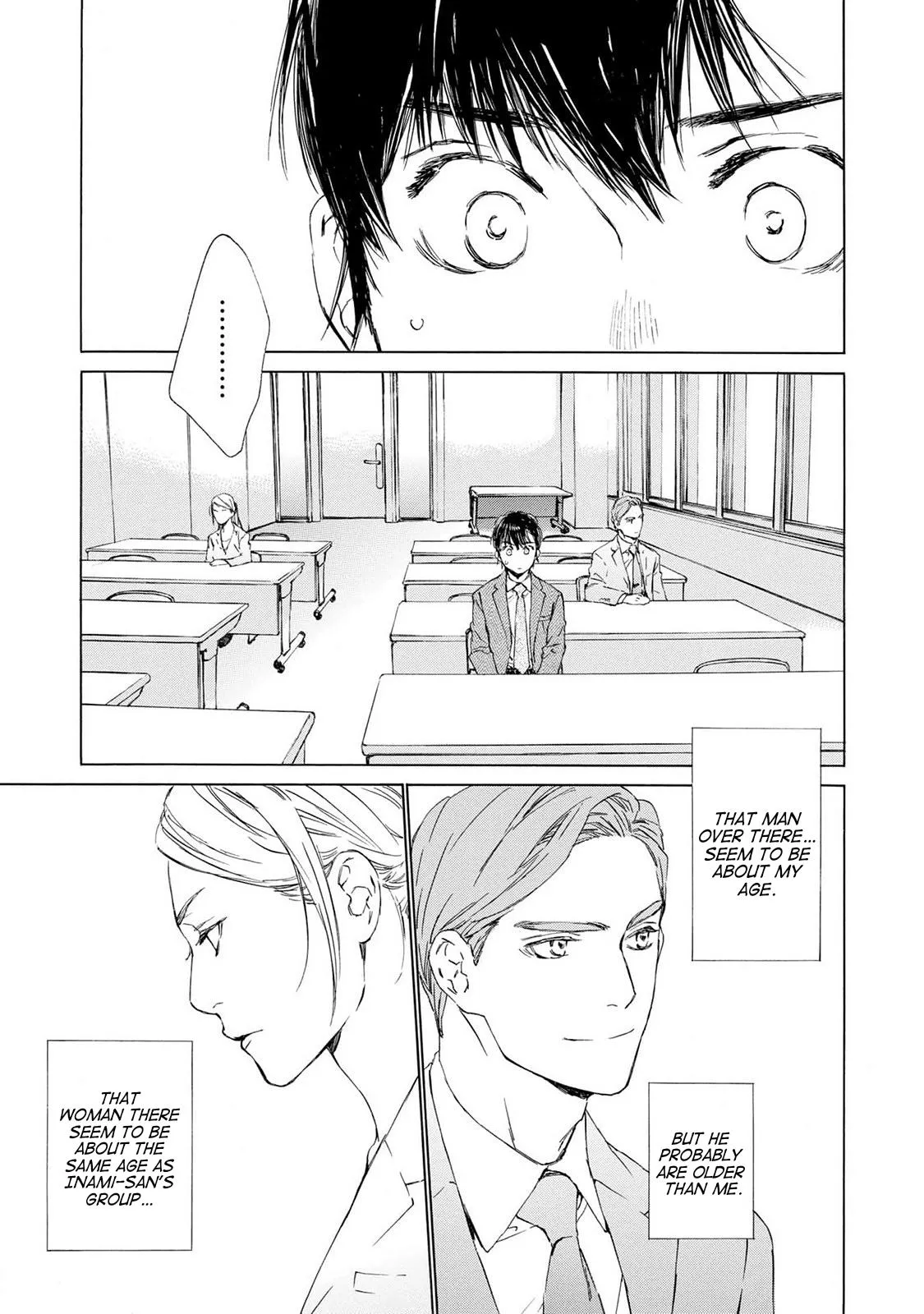 Tamanokoshi Goyoui Shimashita - Chapter 14 Page 4