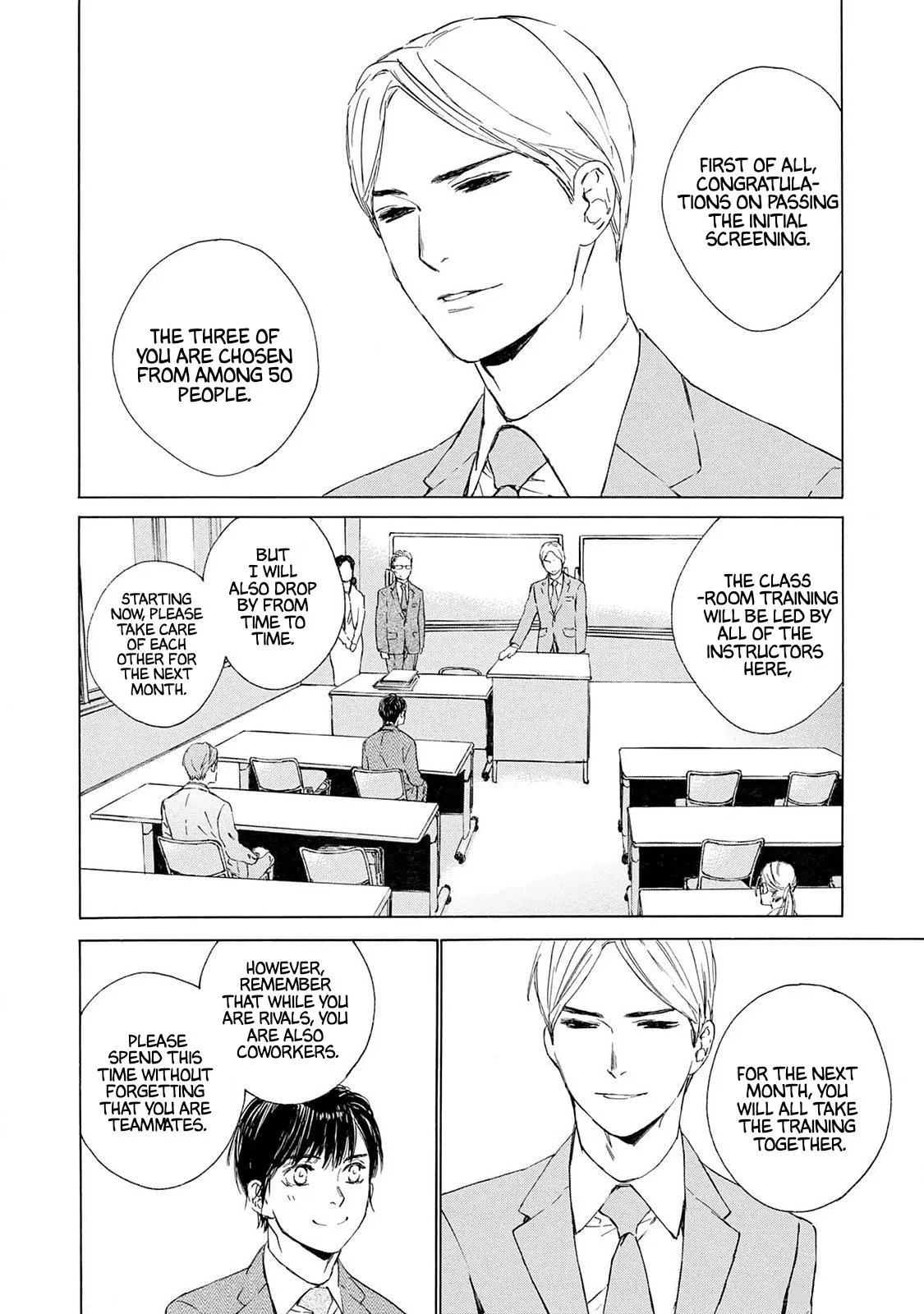 Tamanokoshi Goyoui Shimashita - Chapter 14 Page 6