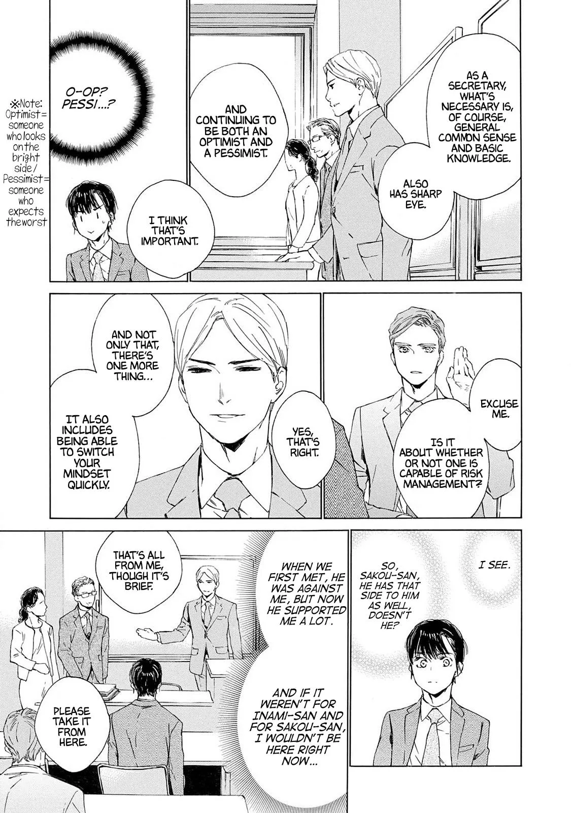 Tamanokoshi Goyoui Shimashita - Chapter 14 Page 7