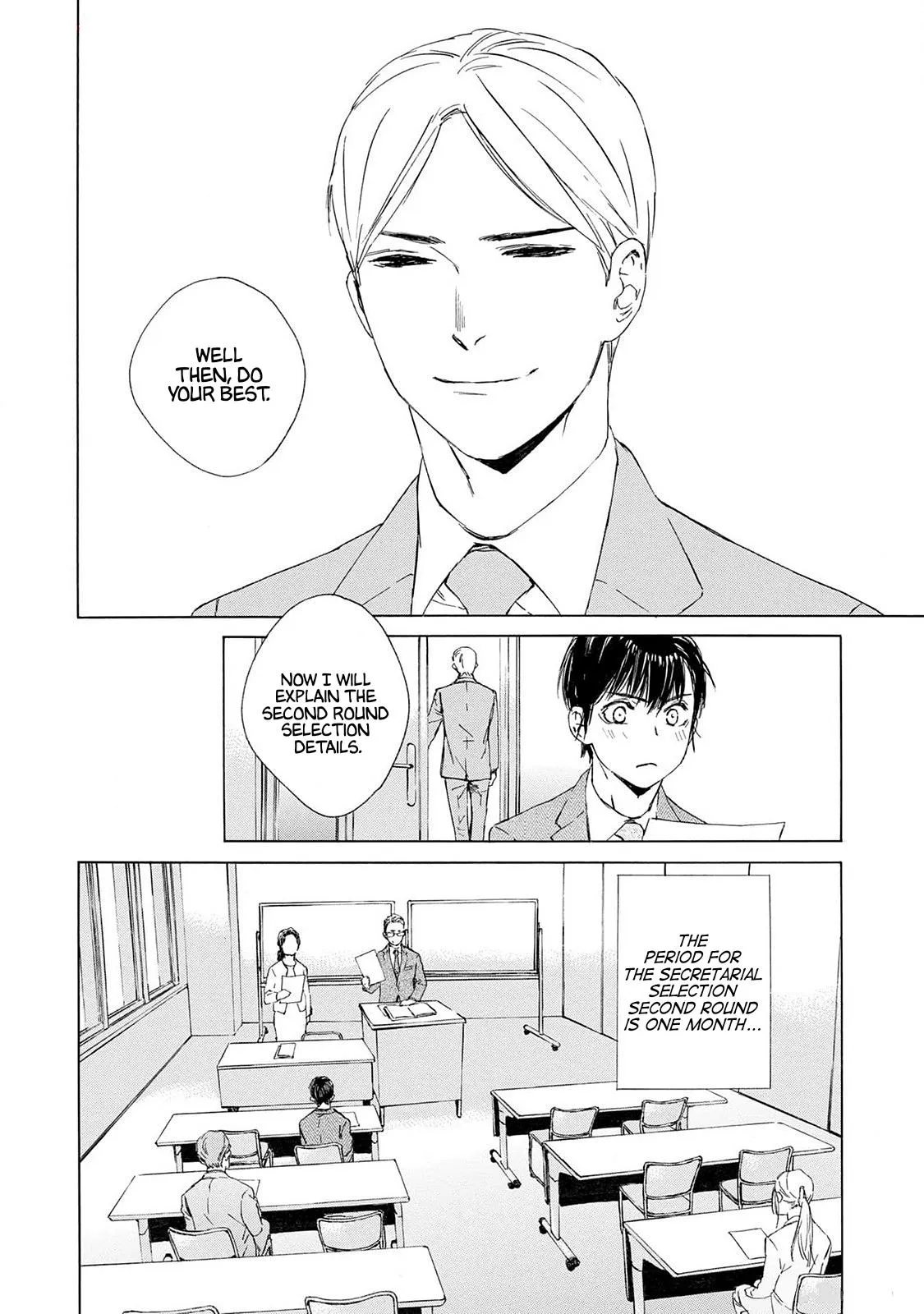 Tamanokoshi Goyoui Shimashita - Chapter 14 Page 8