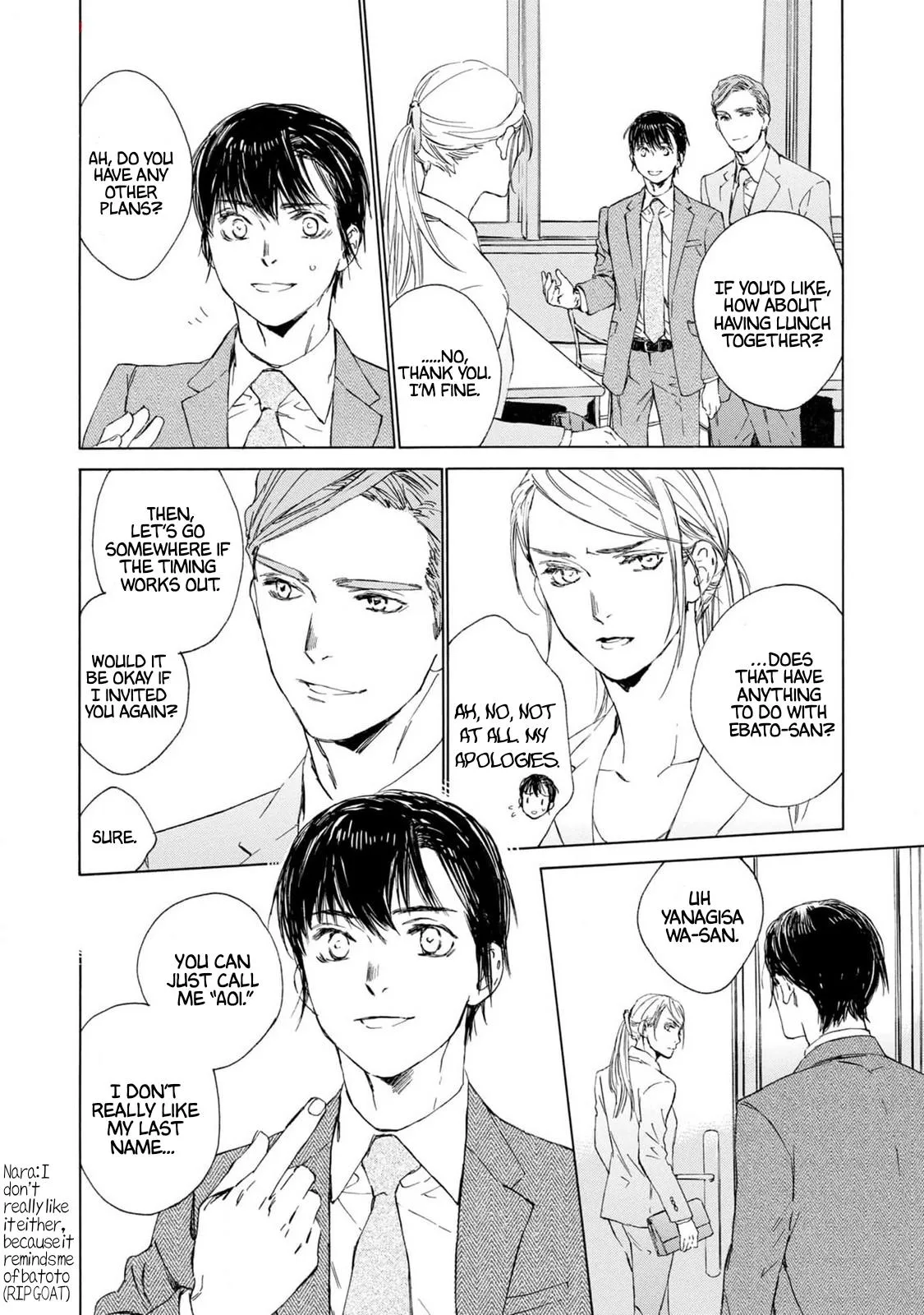 Tamanokoshi Goyoui Shimashita - Chapter 14 Page 12