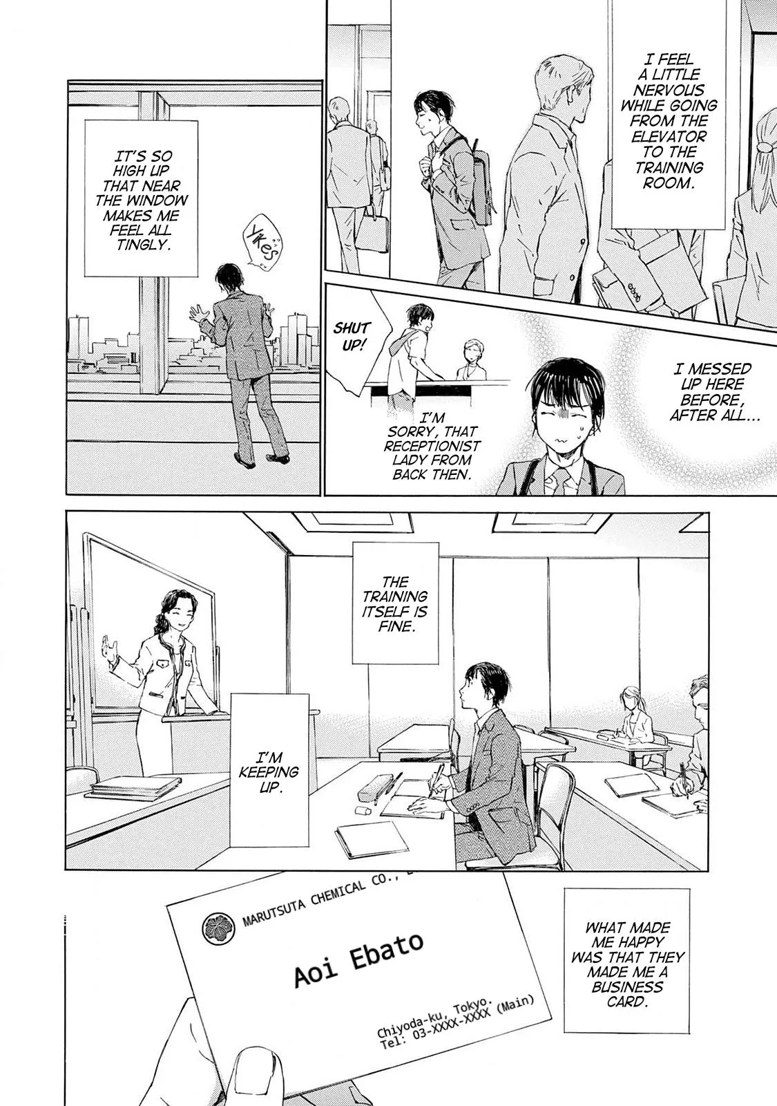 Tamanokoshi Goyoui Shimashita - Chapter 14 Page 14