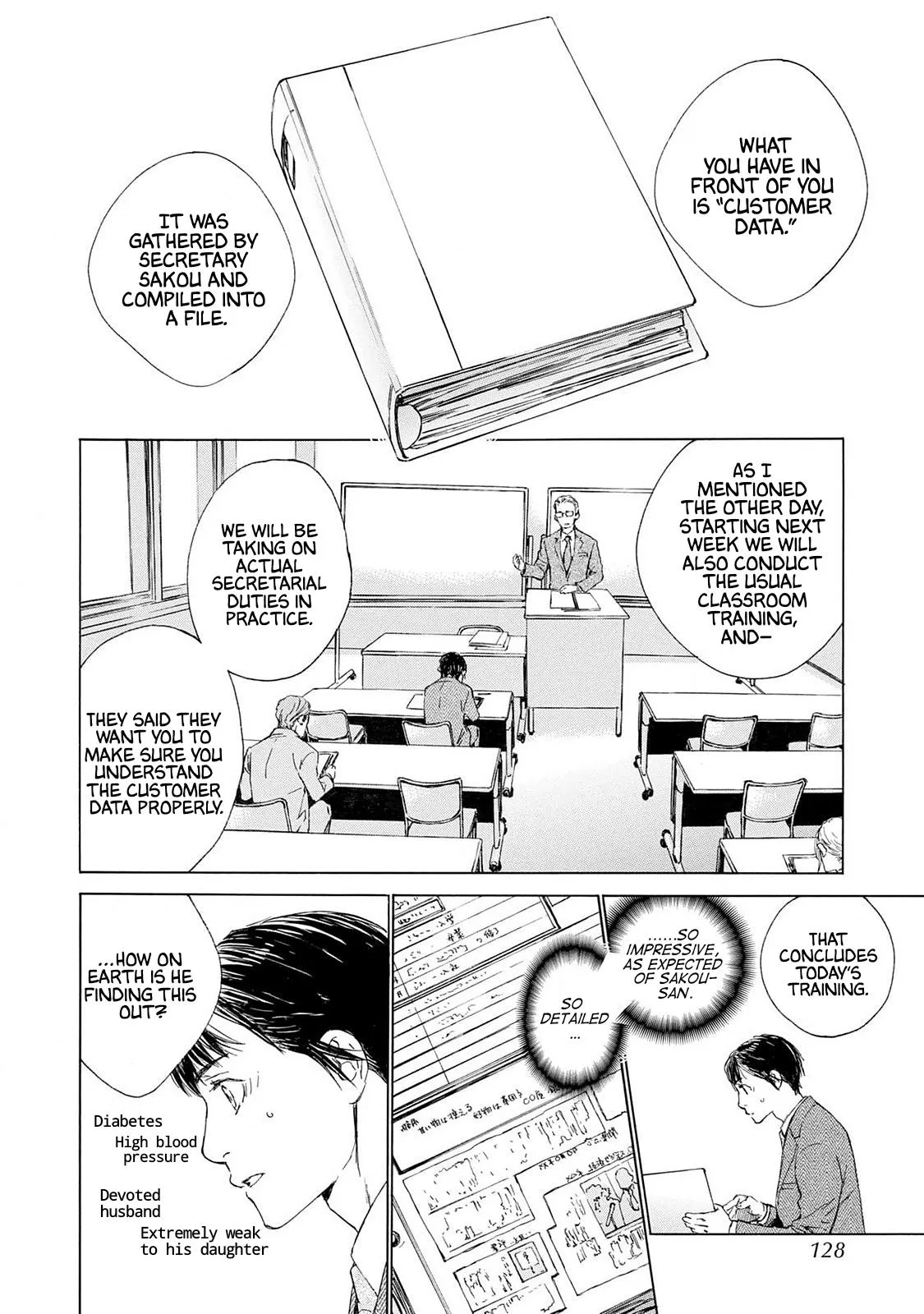 Tamanokoshi Goyoui Shimashita - Chapter 14 Page 16