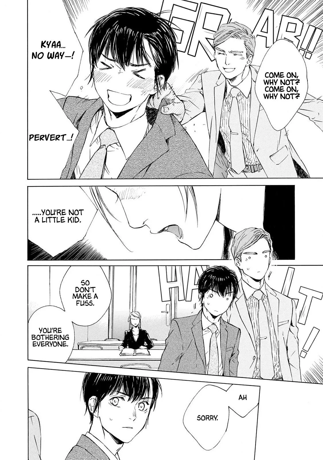 Tamanokoshi Goyoui Shimashita - Chapter 14 Page 20