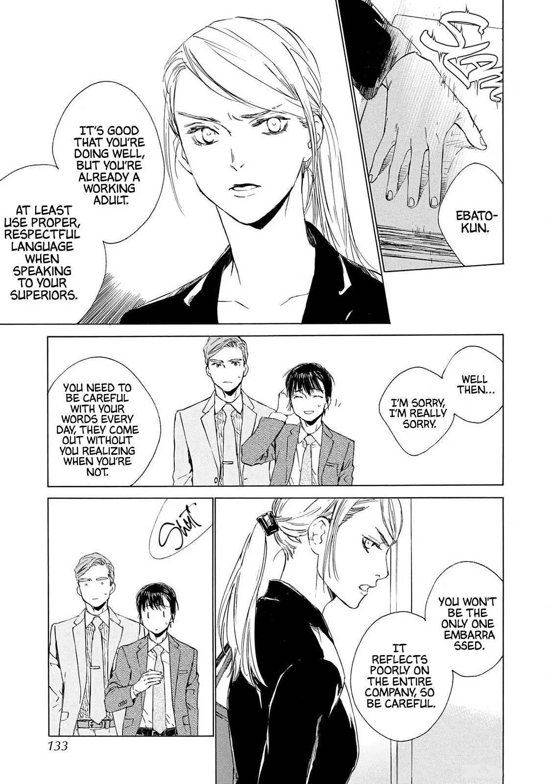 Tamanokoshi Goyoui Shimashita - Chapter 14 Page 21