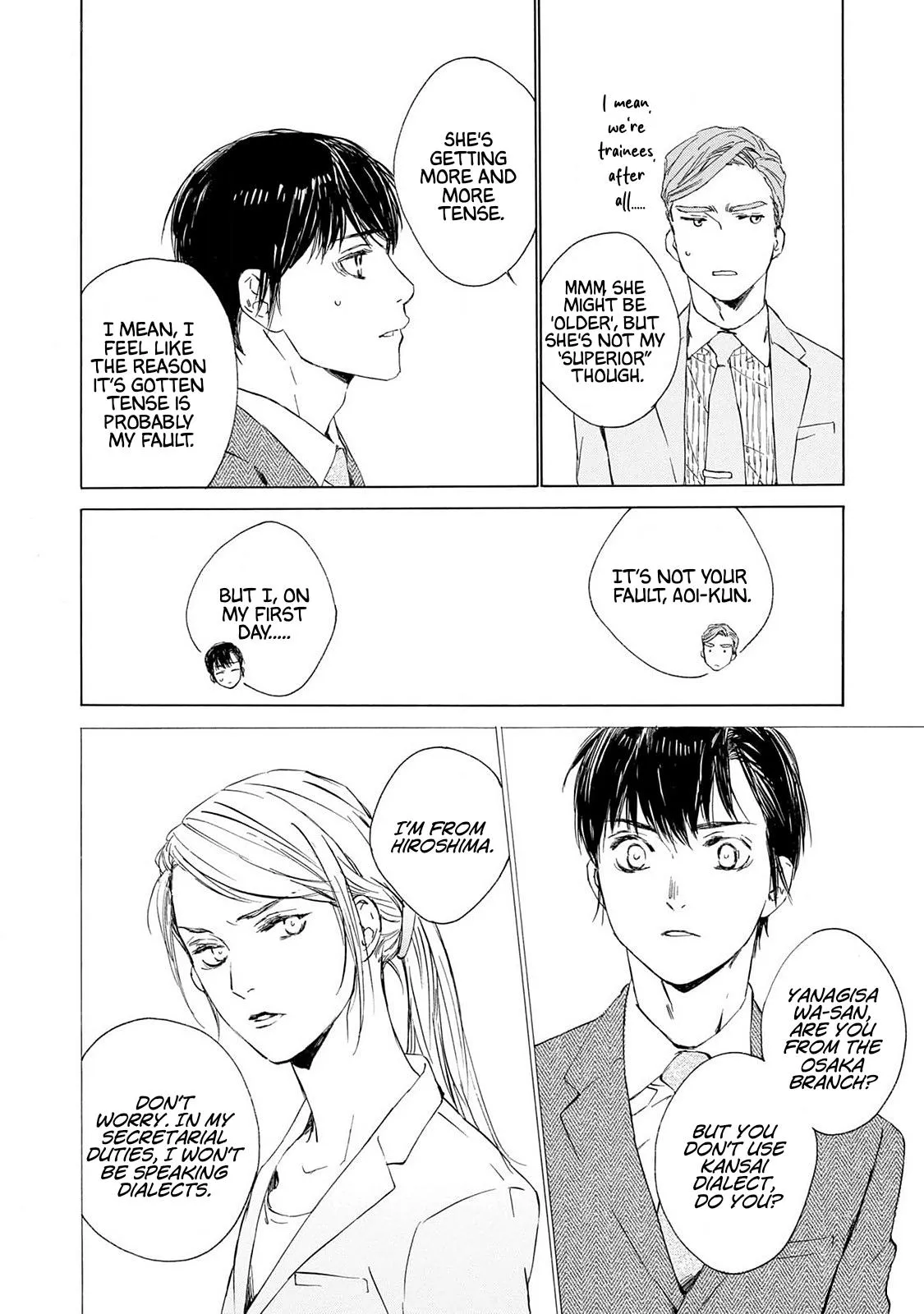 Tamanokoshi Goyoui Shimashita - Chapter 14 Page 22