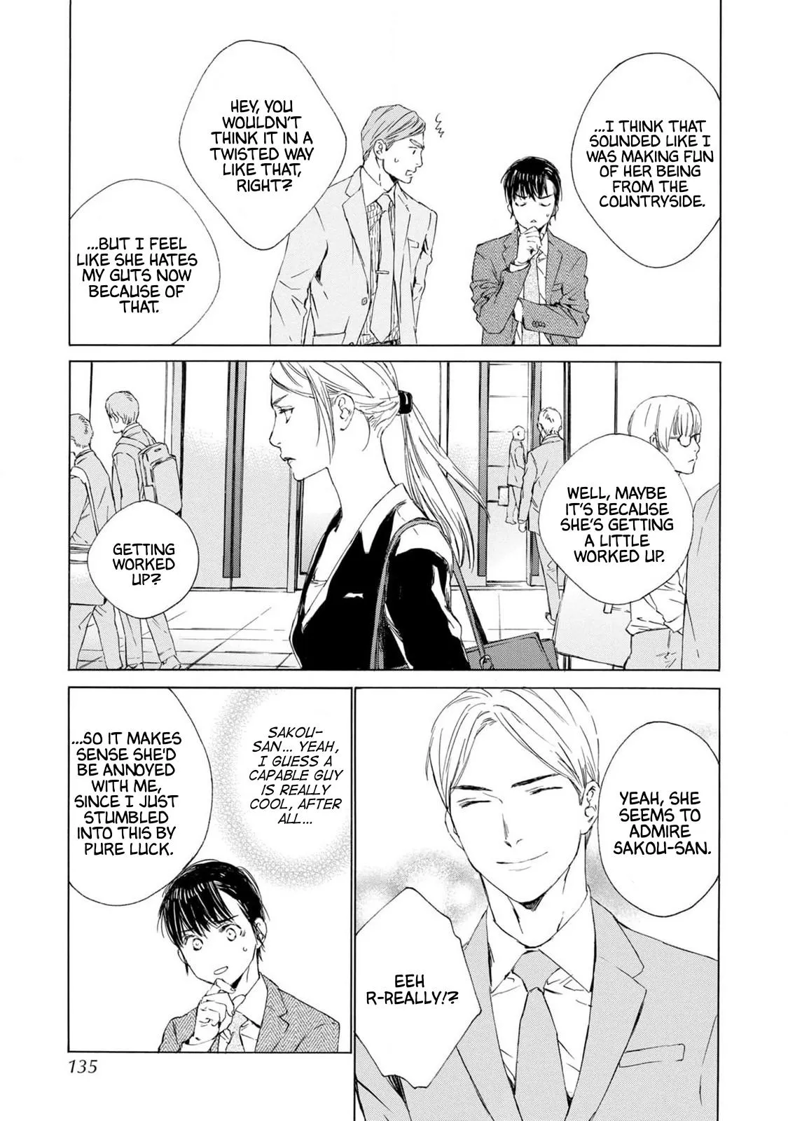 Tamanokoshi Goyoui Shimashita - Chapter 14 Page 23