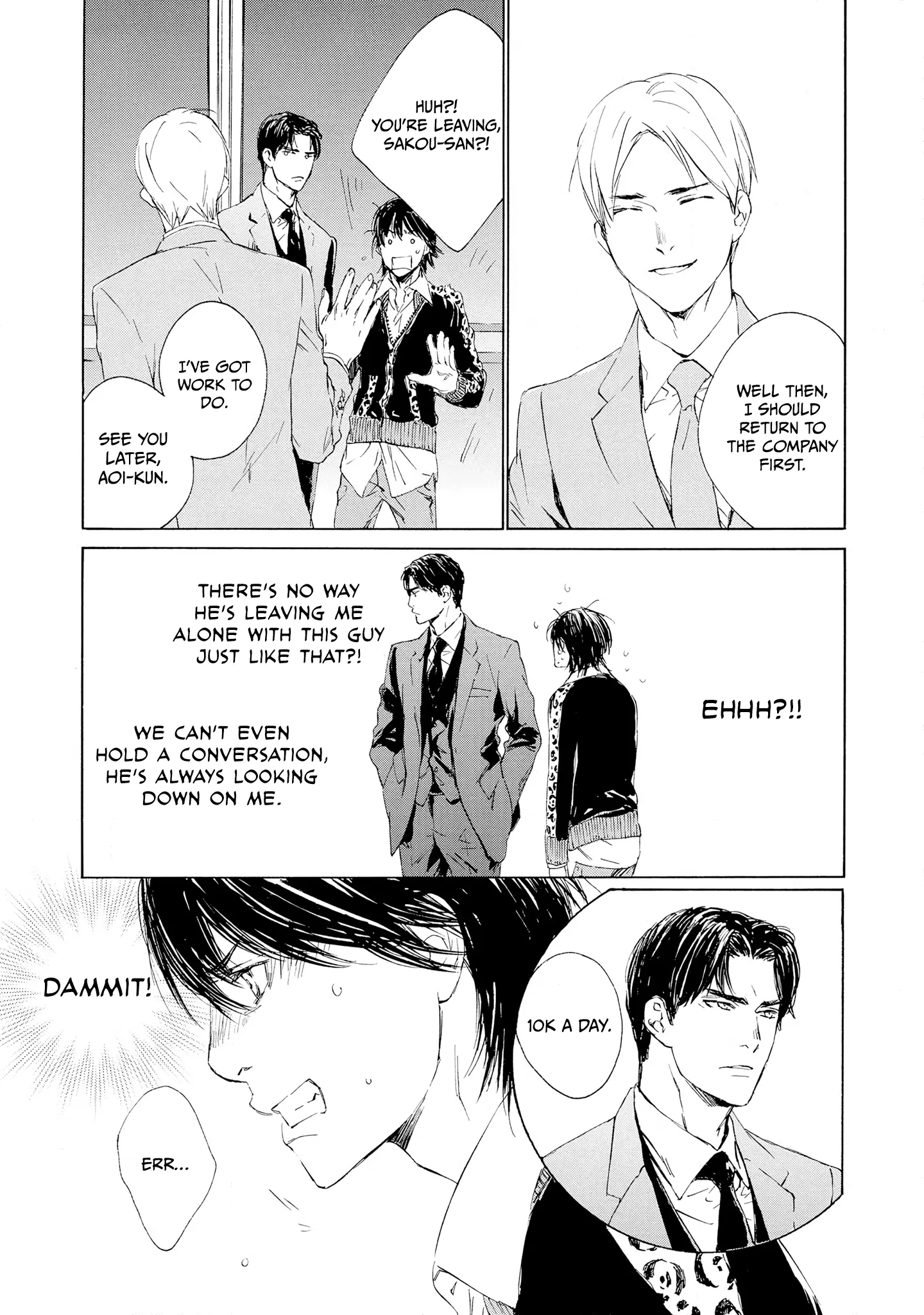Tamanokoshi Goyoui Shimashita - Chapter 2 Page 7