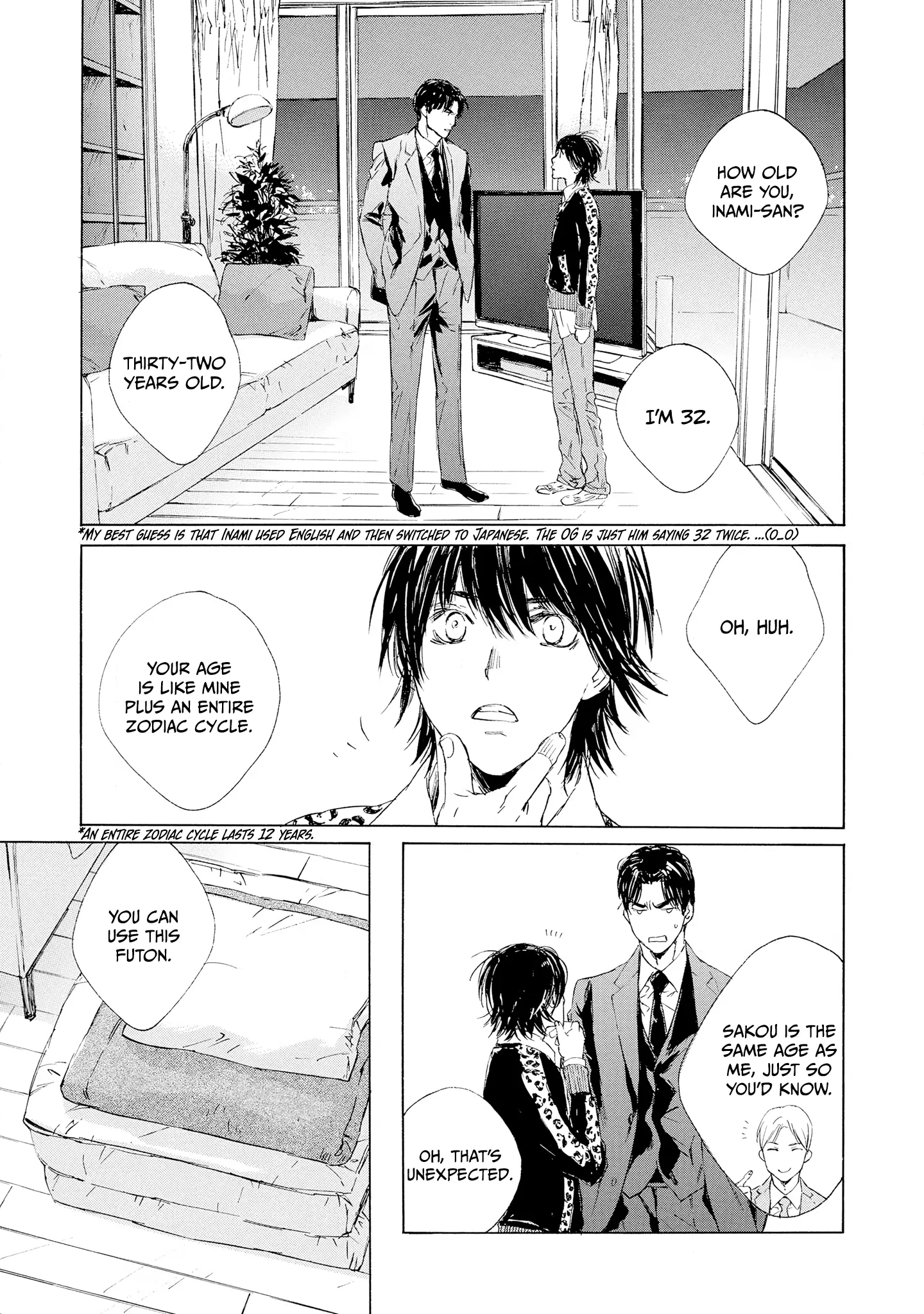 Tamanokoshi Goyoui Shimashita - Chapter 2 Page 9