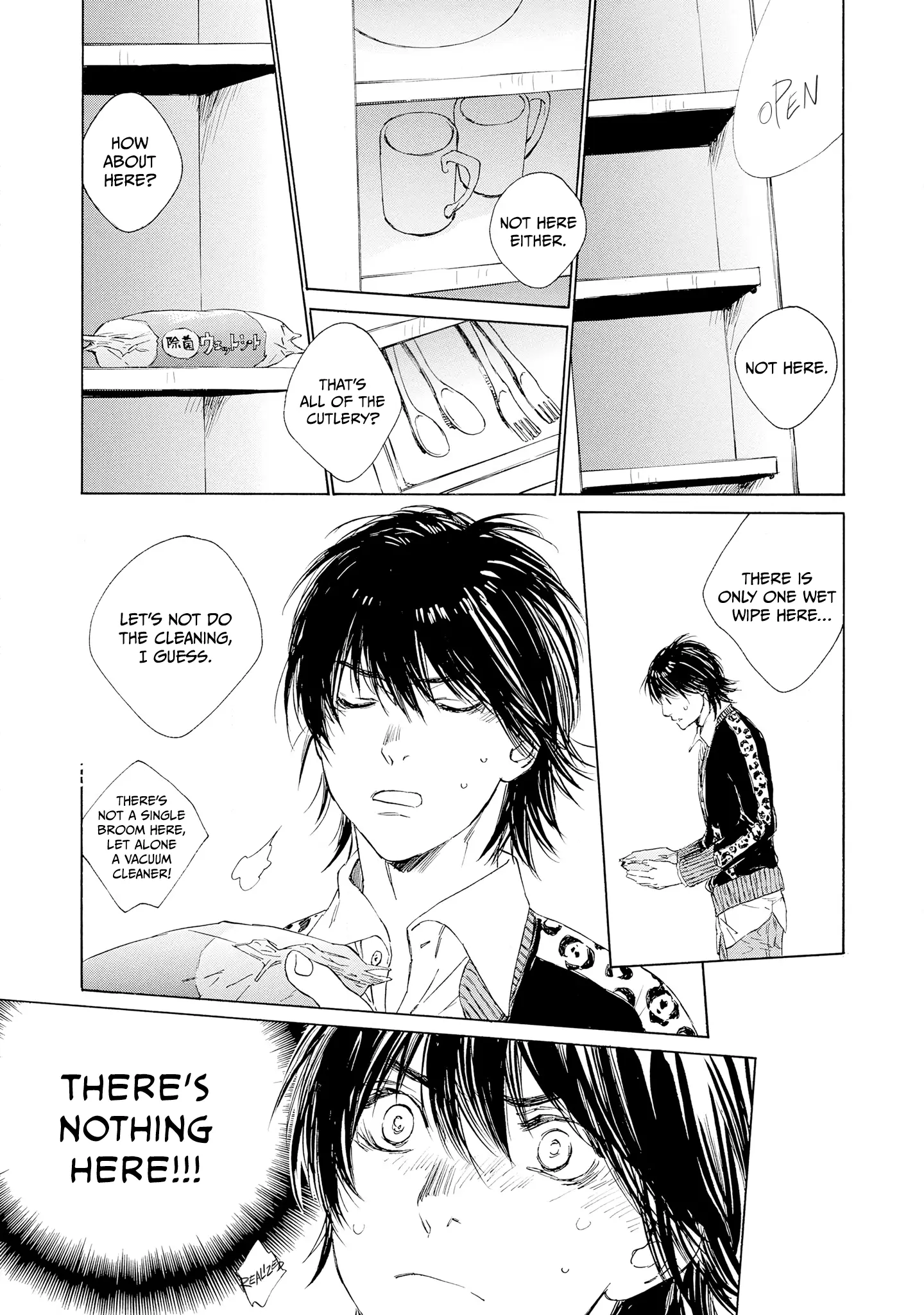 Tamanokoshi Goyoui Shimashita - Chapter 2 Page 21