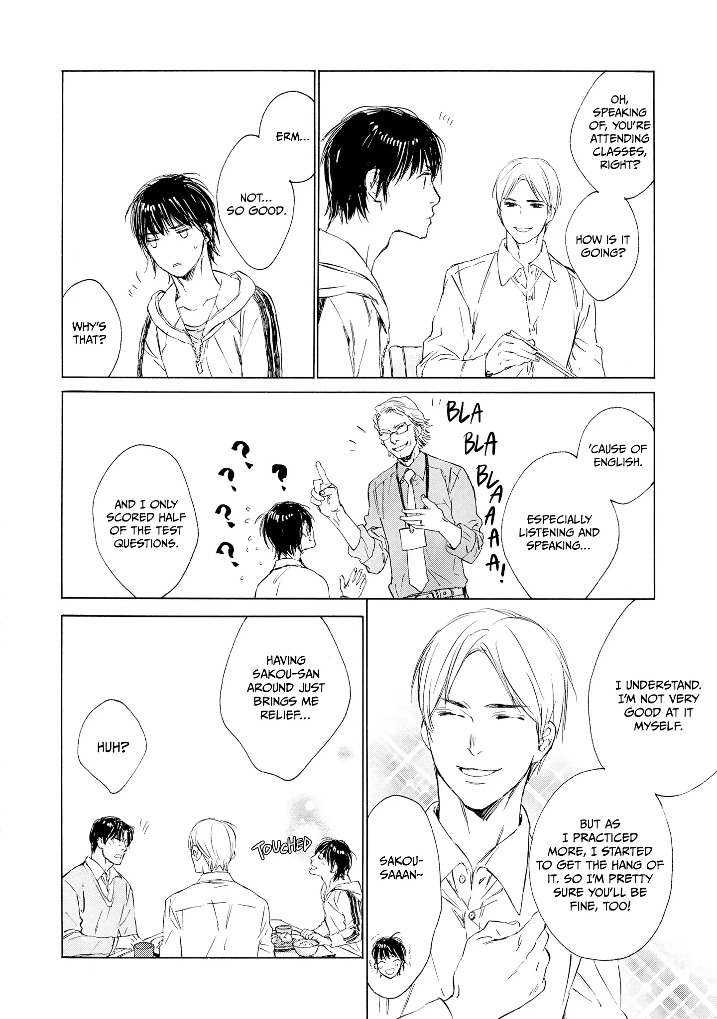 Tamanokoshi Goyoui Shimashita - Chapter 3 Page 16