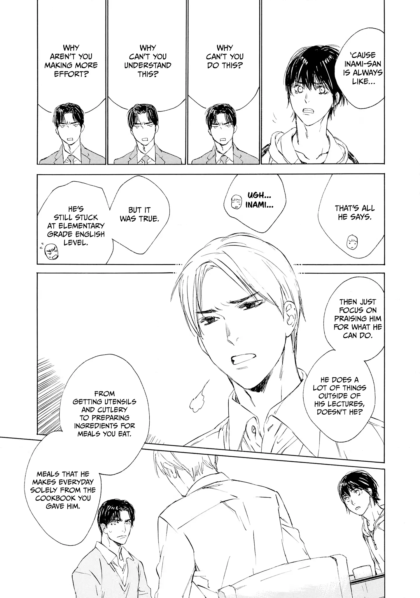Tamanokoshi Goyoui Shimashita - Chapter 3 Page 17