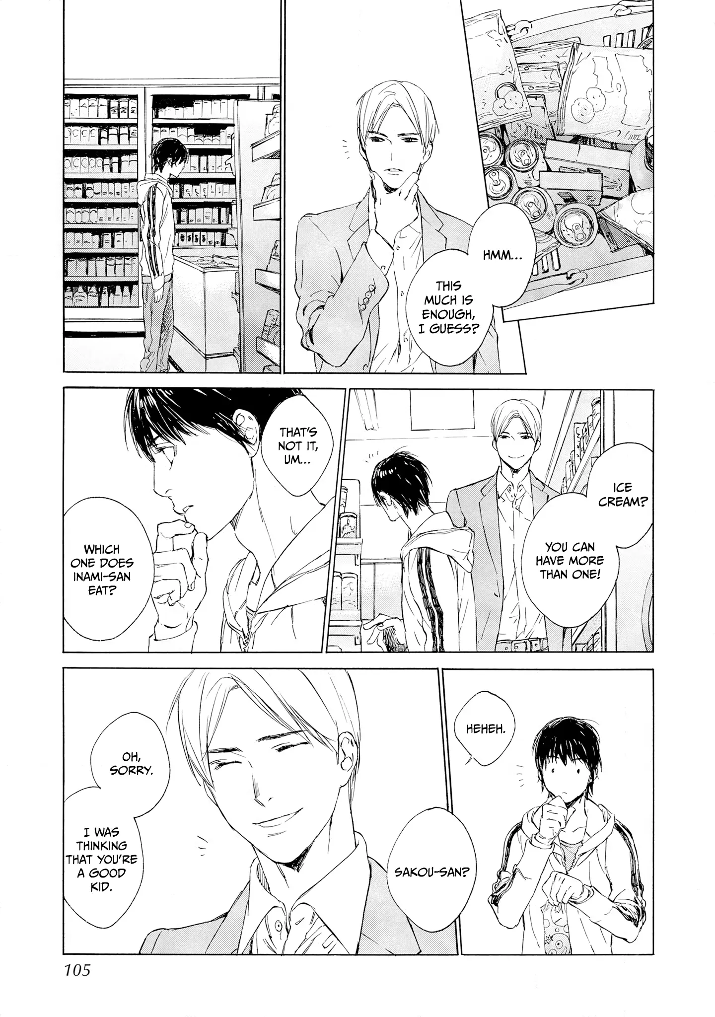 Tamanokoshi Goyoui Shimashita - Chapter 3 Page 19