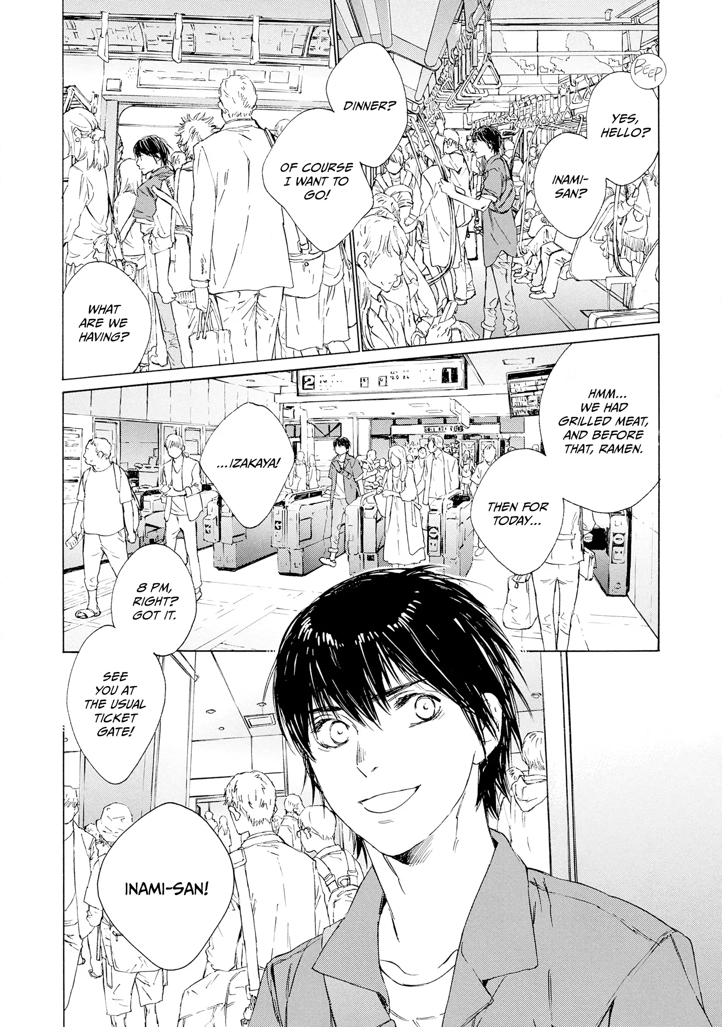 Tamanokoshi Goyoui Shimashita - Chapter 4 Page 14