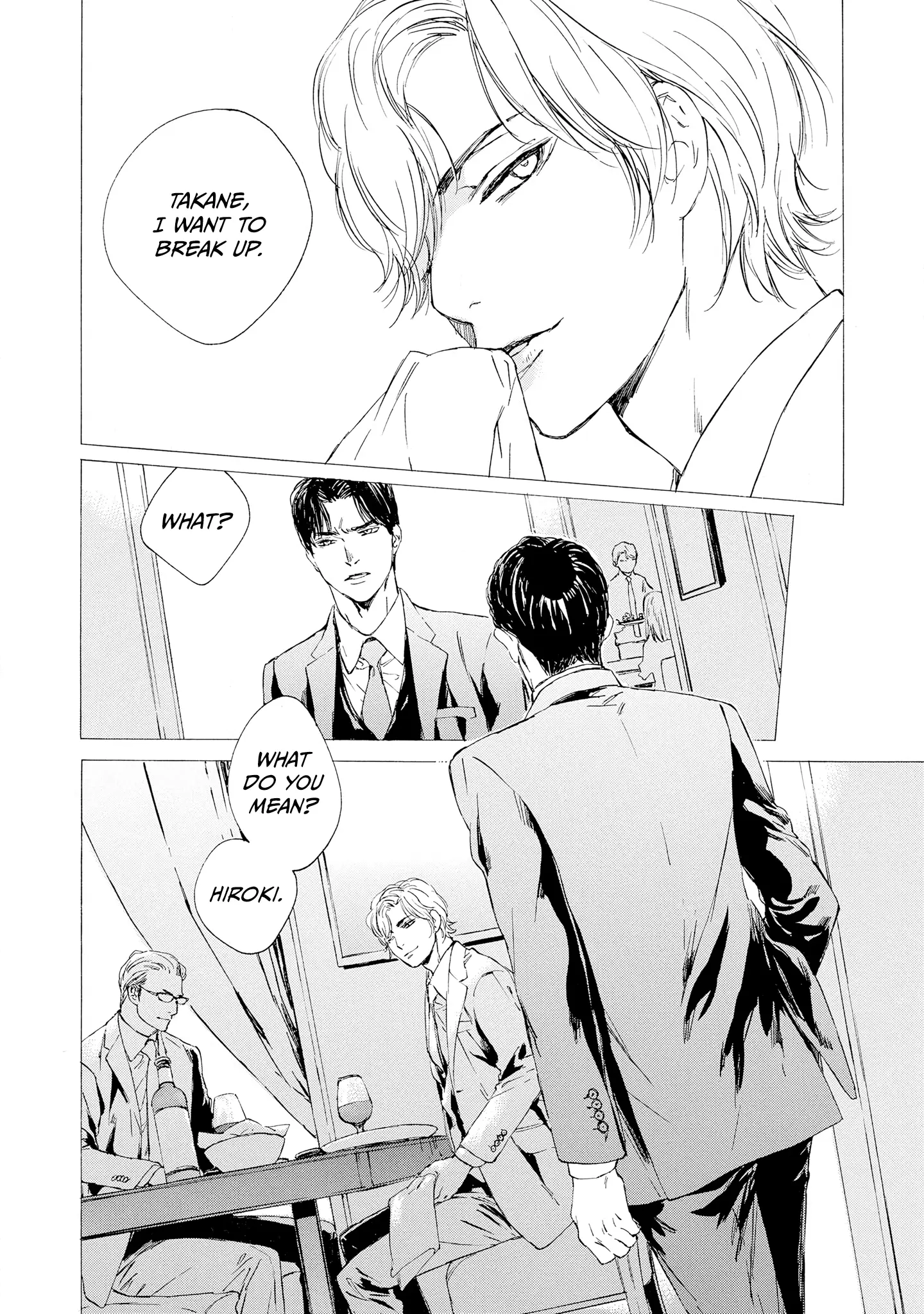 Tamanokoshi Goyoui Shimashita - Chapter 5 Page 2