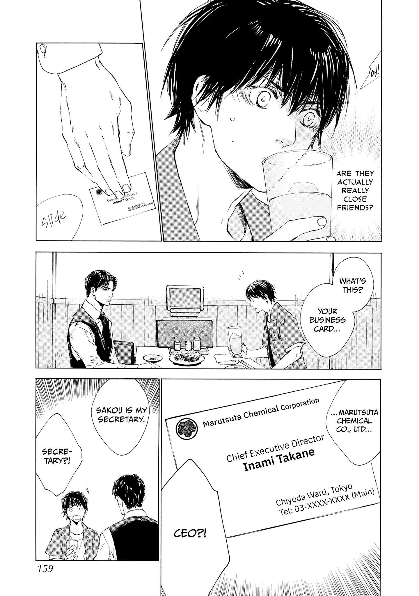 Tamanokoshi Goyoui Shimashita - Chapter 5 Page 9