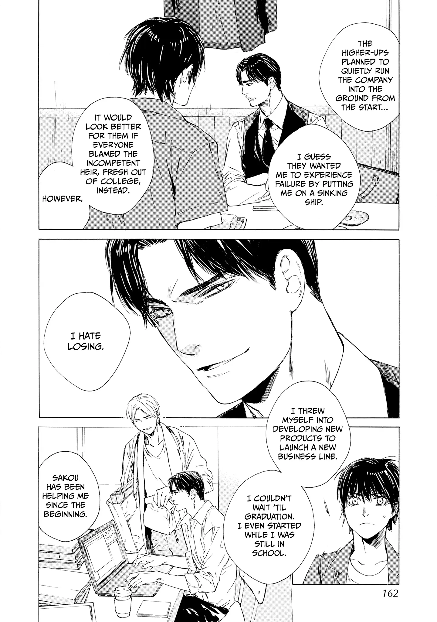 Tamanokoshi Goyoui Shimashita - Chapter 5 Page 12